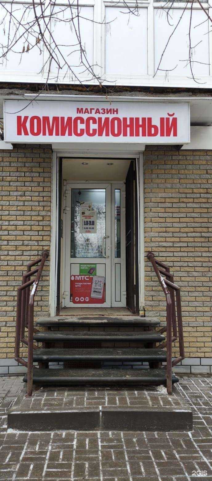 Отзывы на компанию Комиссионный магазин в Нижнем Новгороде c фото