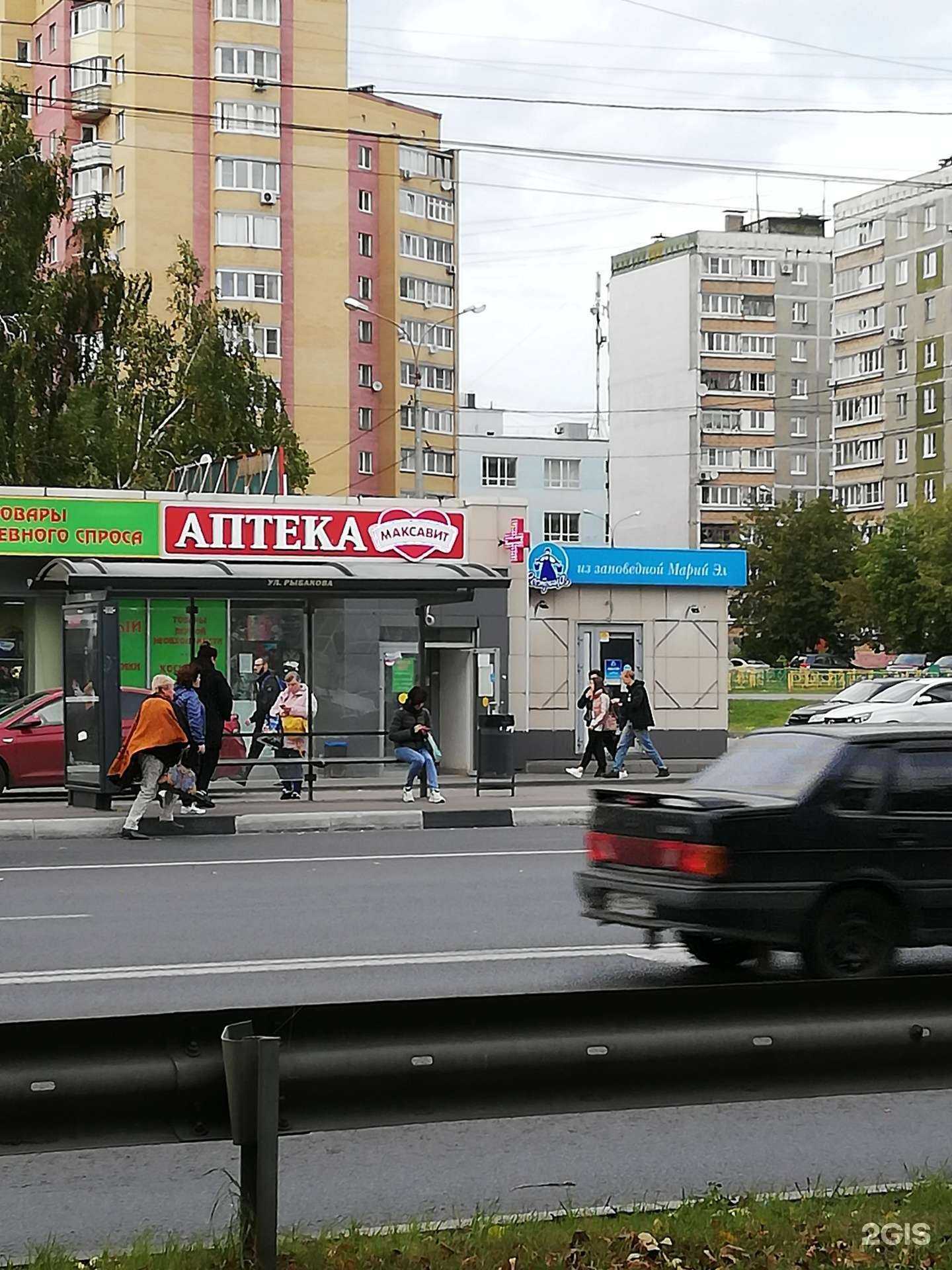 Отзывы на компанию Максавит в Нижнем Новгороде c фото