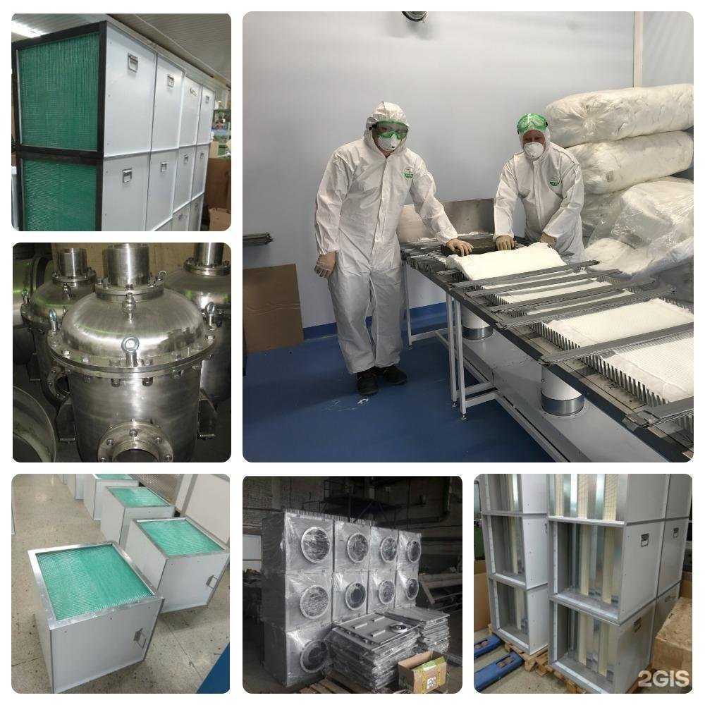 Отзывы на компанию АэроФильтр в г. Обнинск c фото