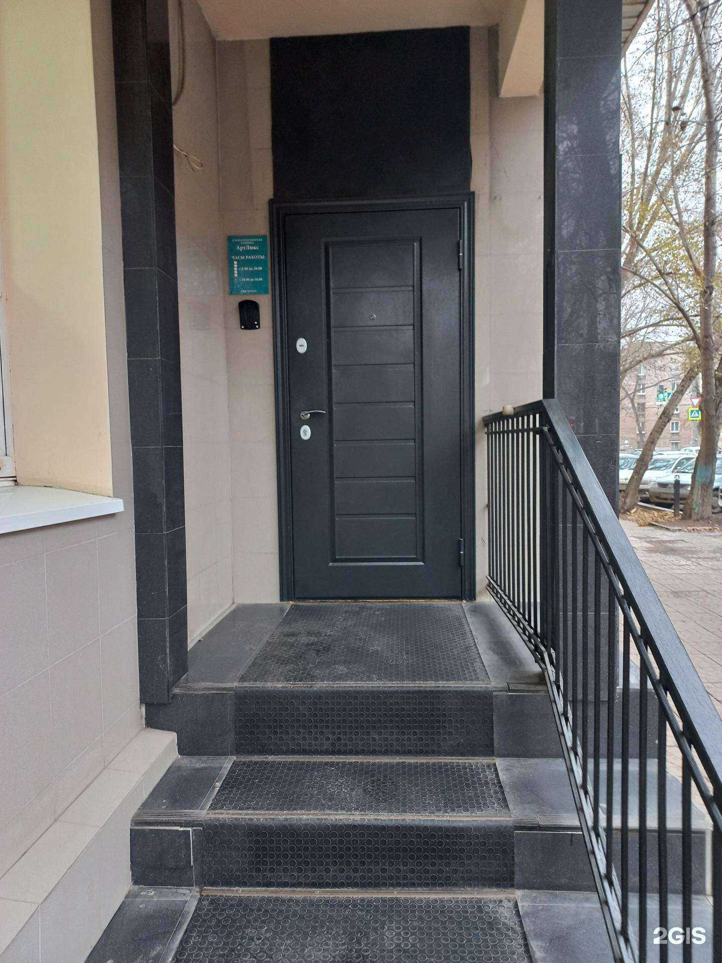 Отзывы на компанию АртЛюкс в г. Самара c фото