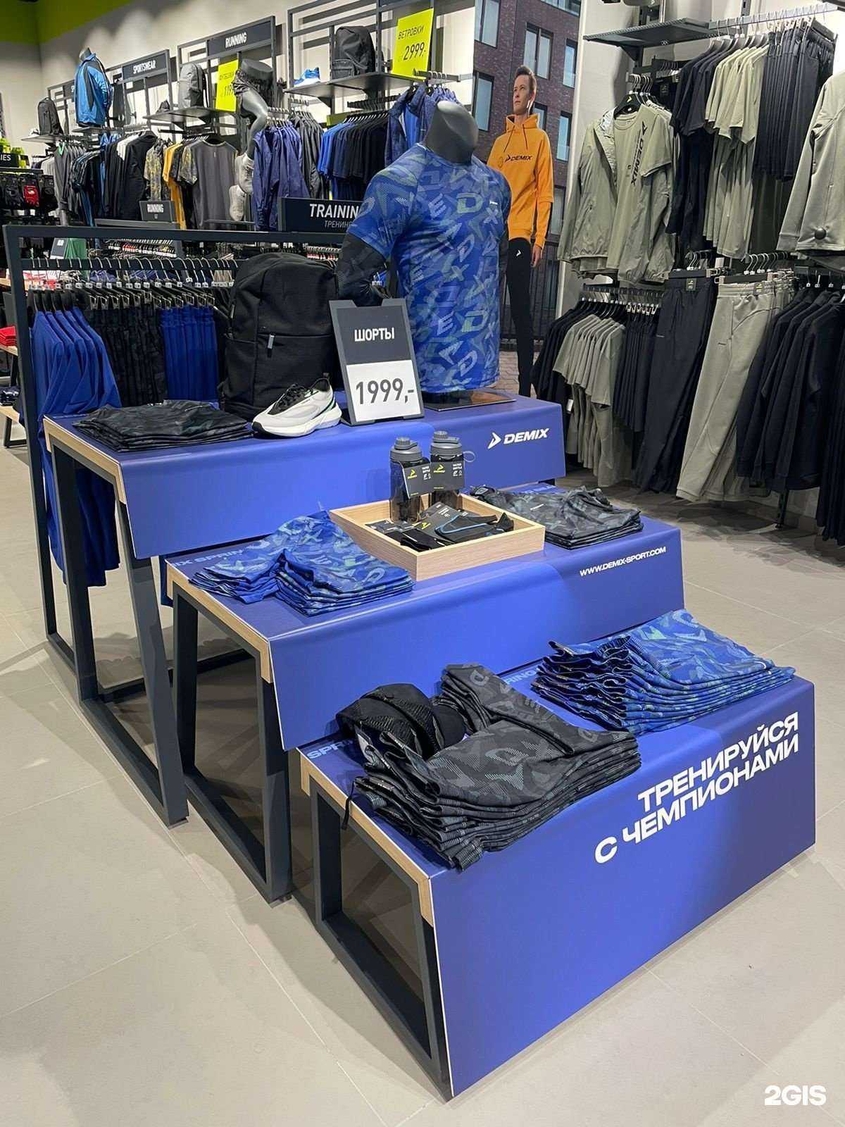 Отзывы на компанию Demix в Санкт-Петербурге c фото