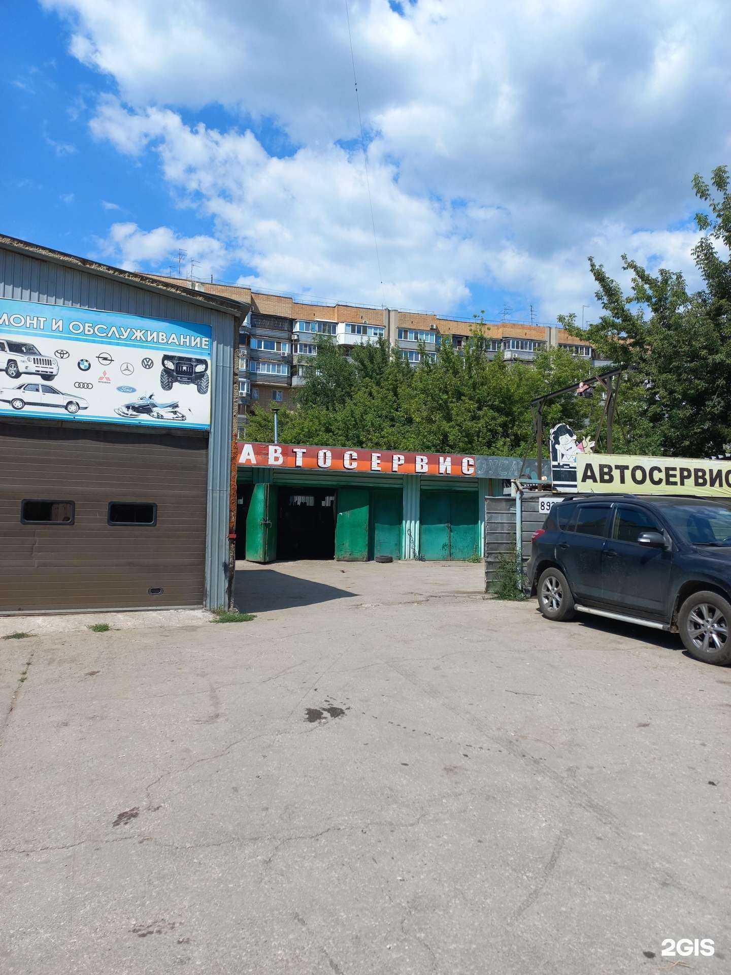 Отзывы на компанию Автосервис в Самаре c фото