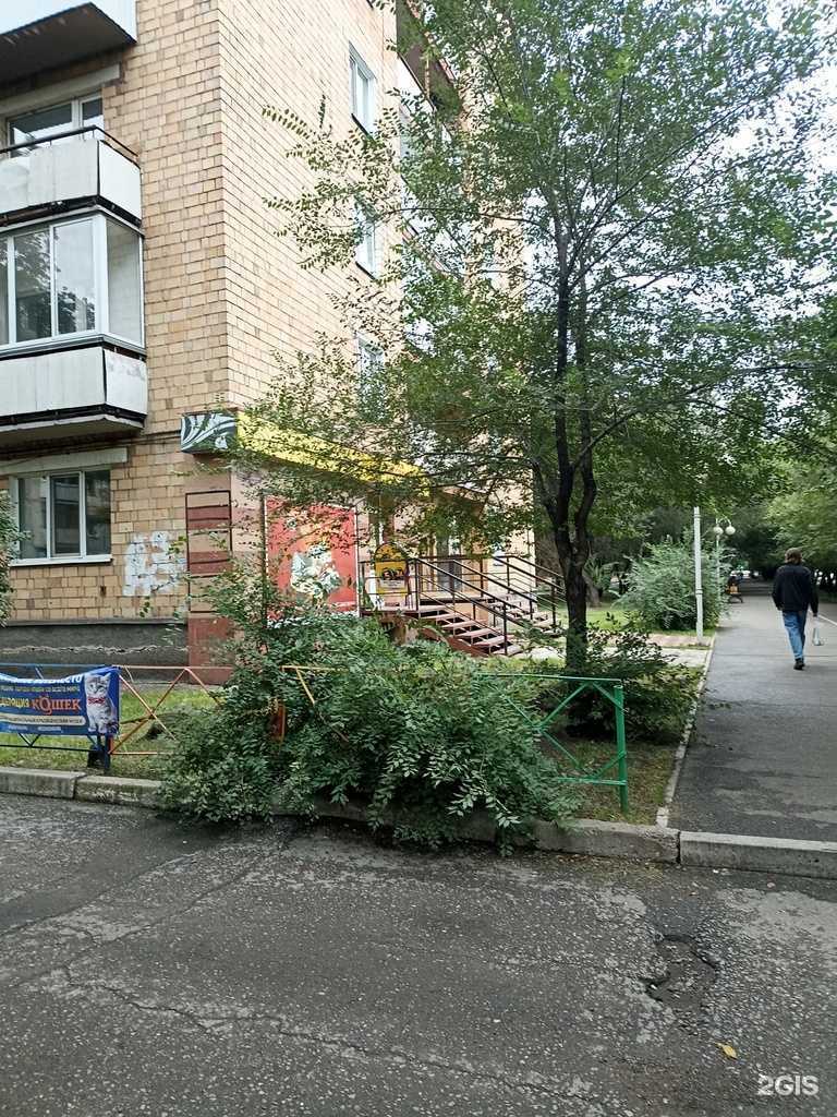 Отзывы на компанию Столото в г. Абакан c фото