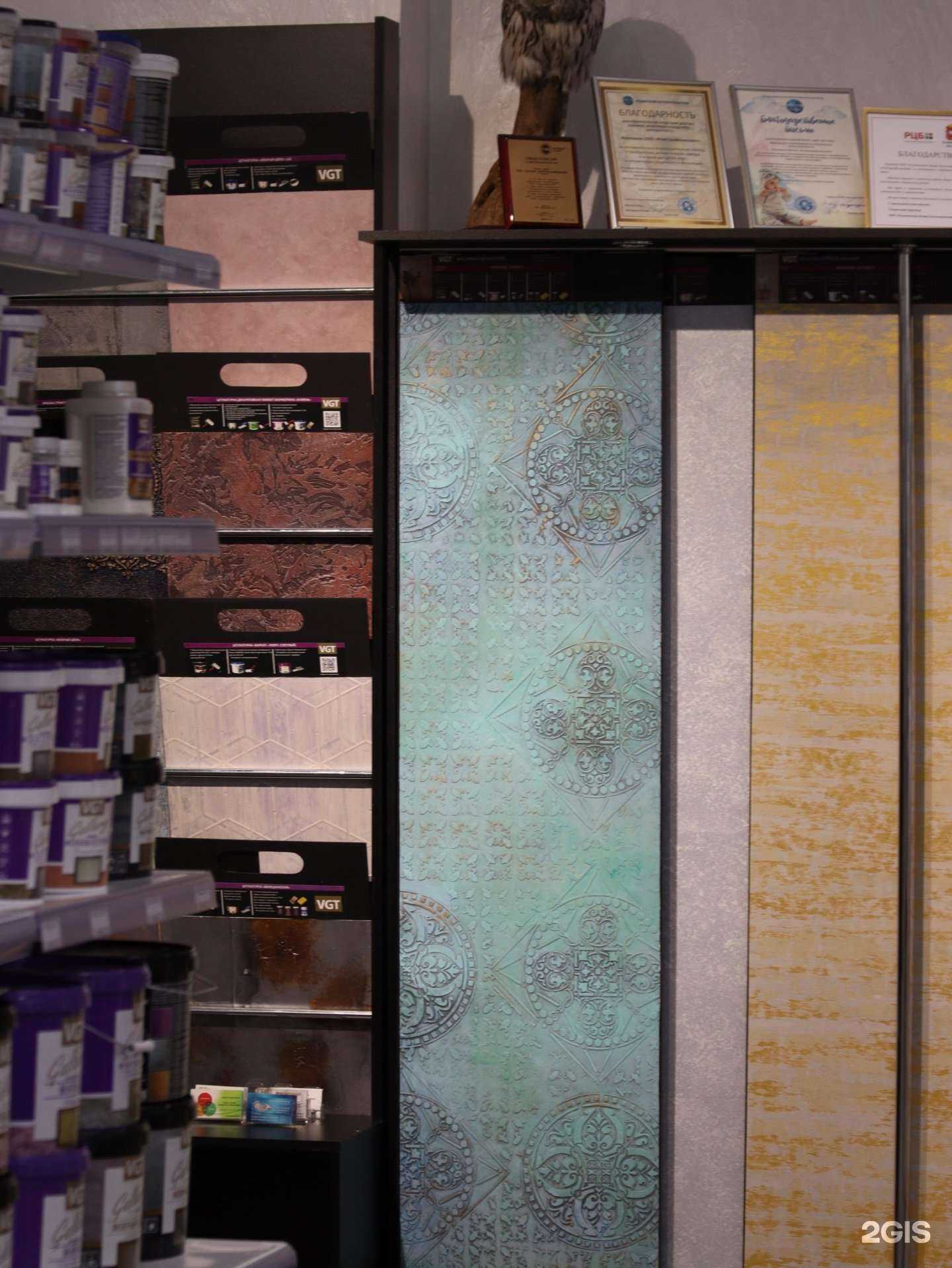 Отзывы на компанию VGT в г. Челябинск c фото