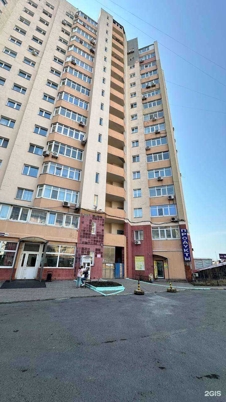 Отзывы на компанию Чистая вода в г. Владивосток c фото