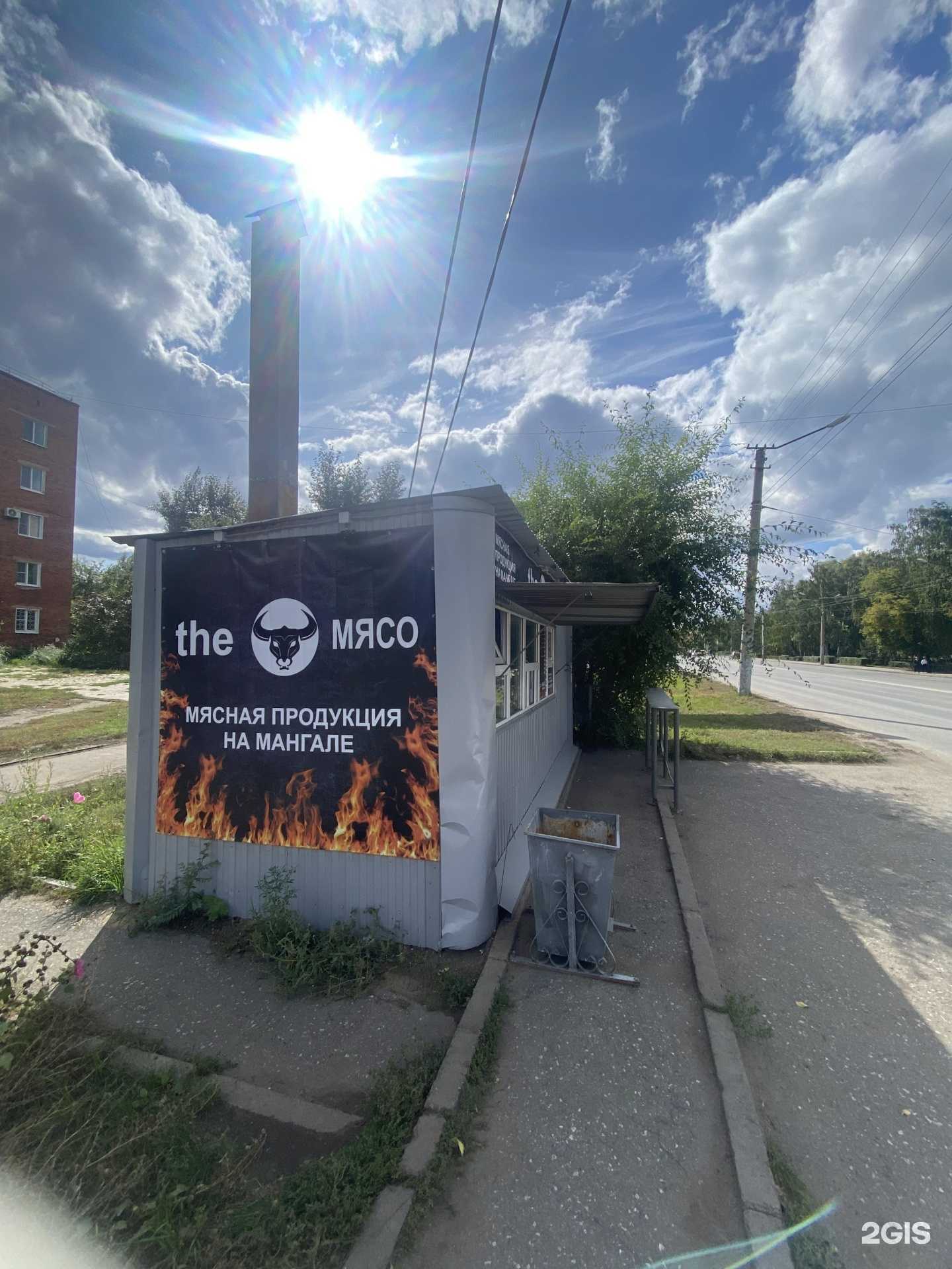 Отзывы на компанию The Мясо в г. Омск c фото