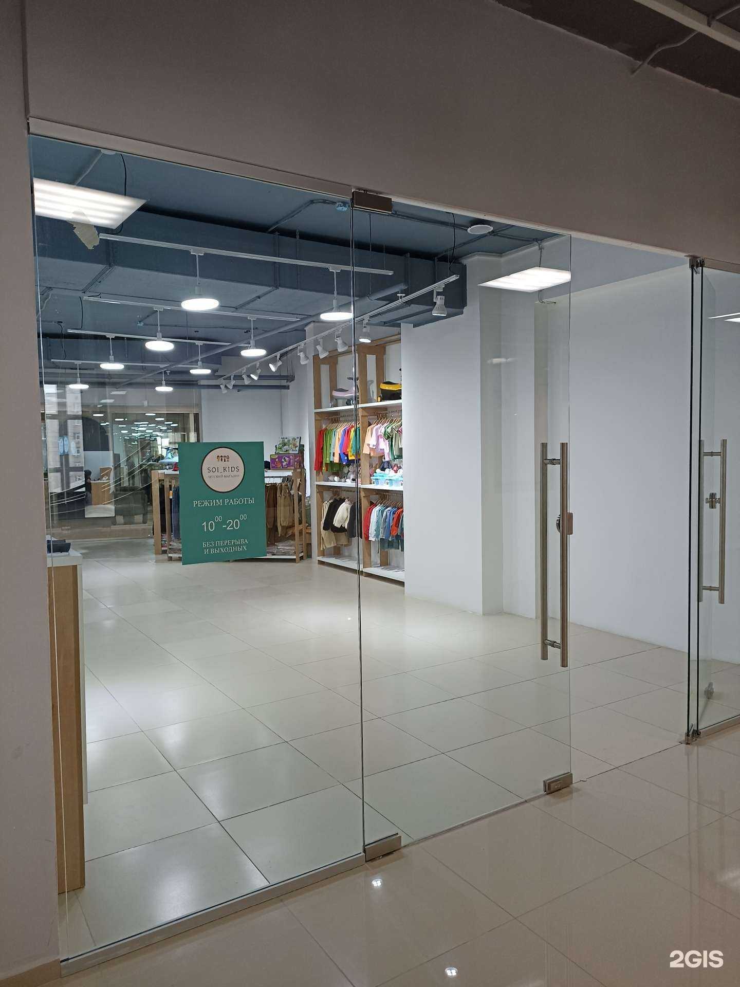 Отзывы на компанию Soi Kids в г. Якутск c фото