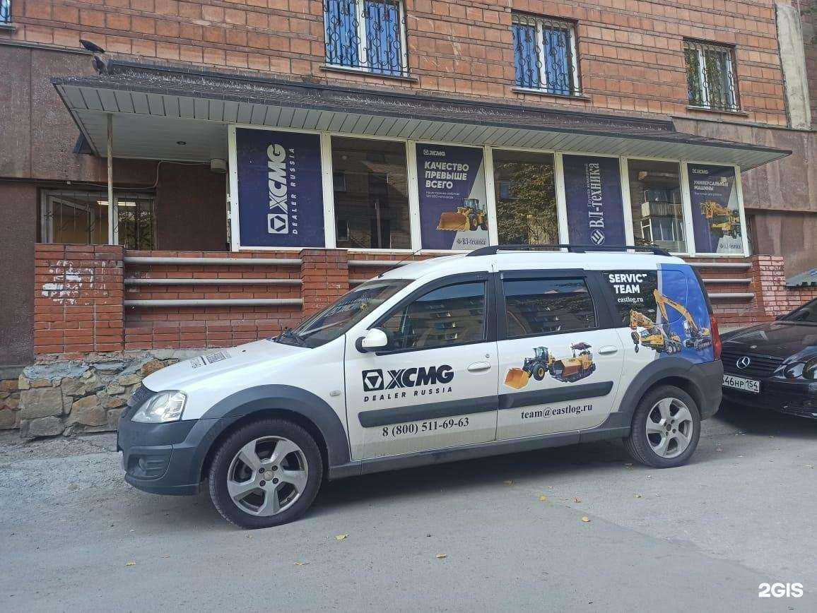 Отзывы на компанию Вл-техника в Новосибирске c фото