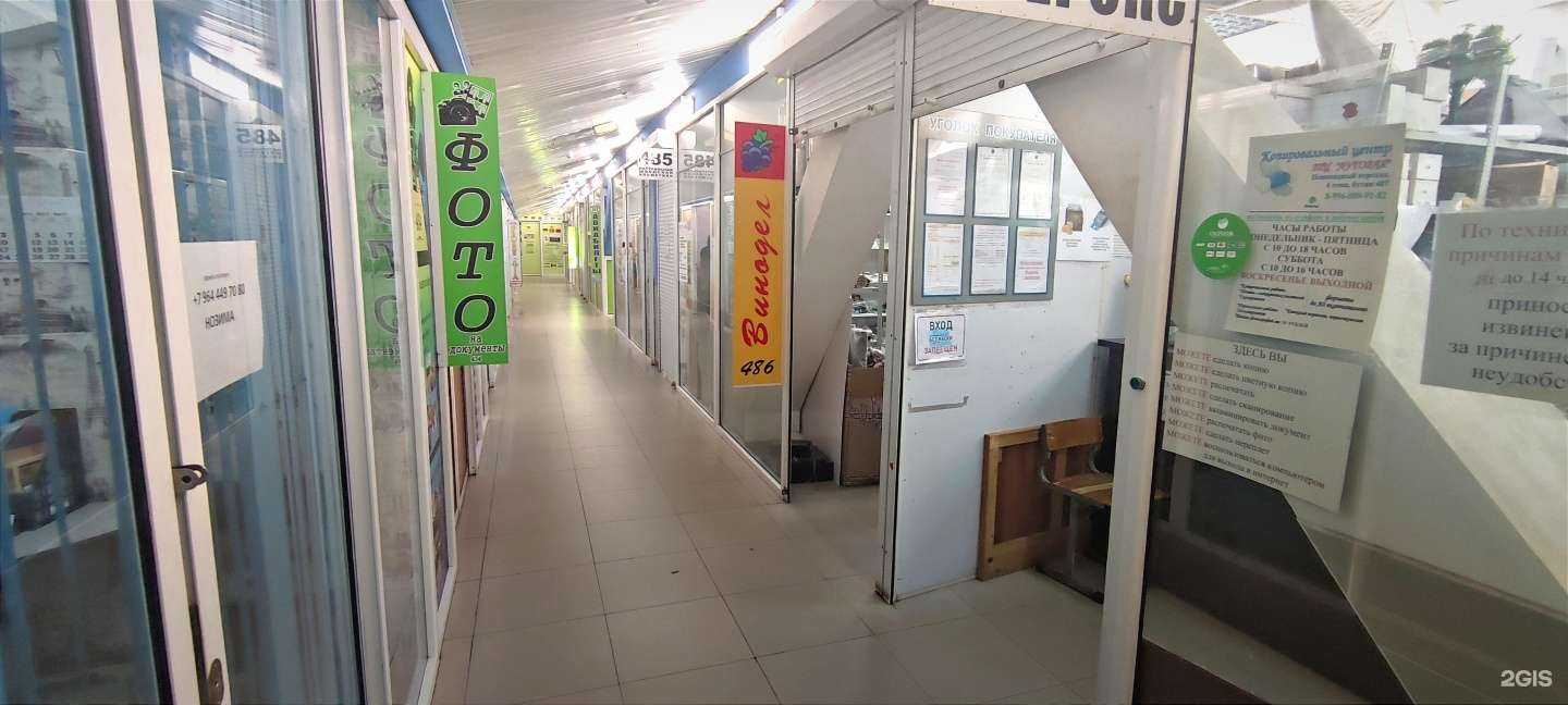 Отзывы на компанию Винодел в г. Владивосток c фото