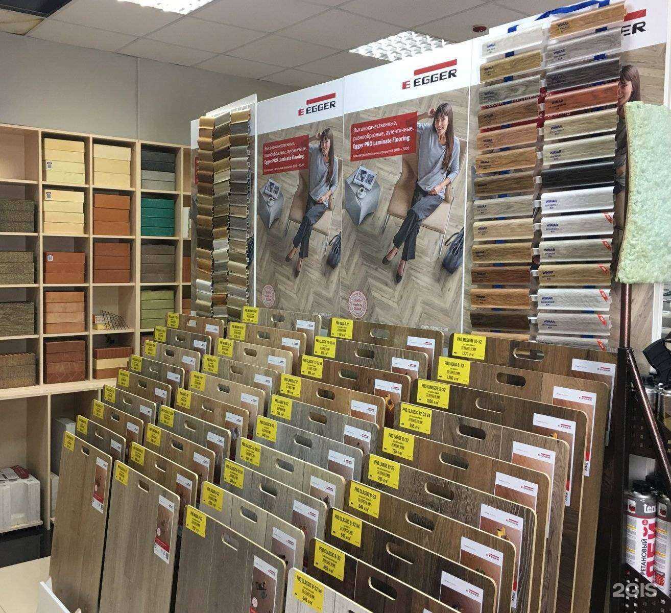 Отзывы на компанию Мастер Марио в Екатеринбурге c фото