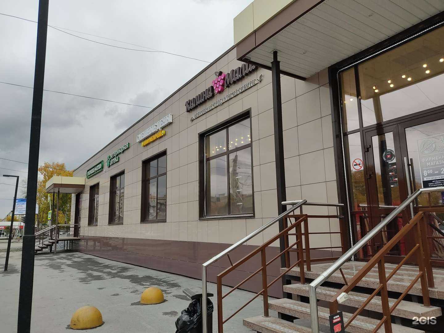 Отзывы на компанию Дымофф в Ачинске c фото - фотография 2 из 2