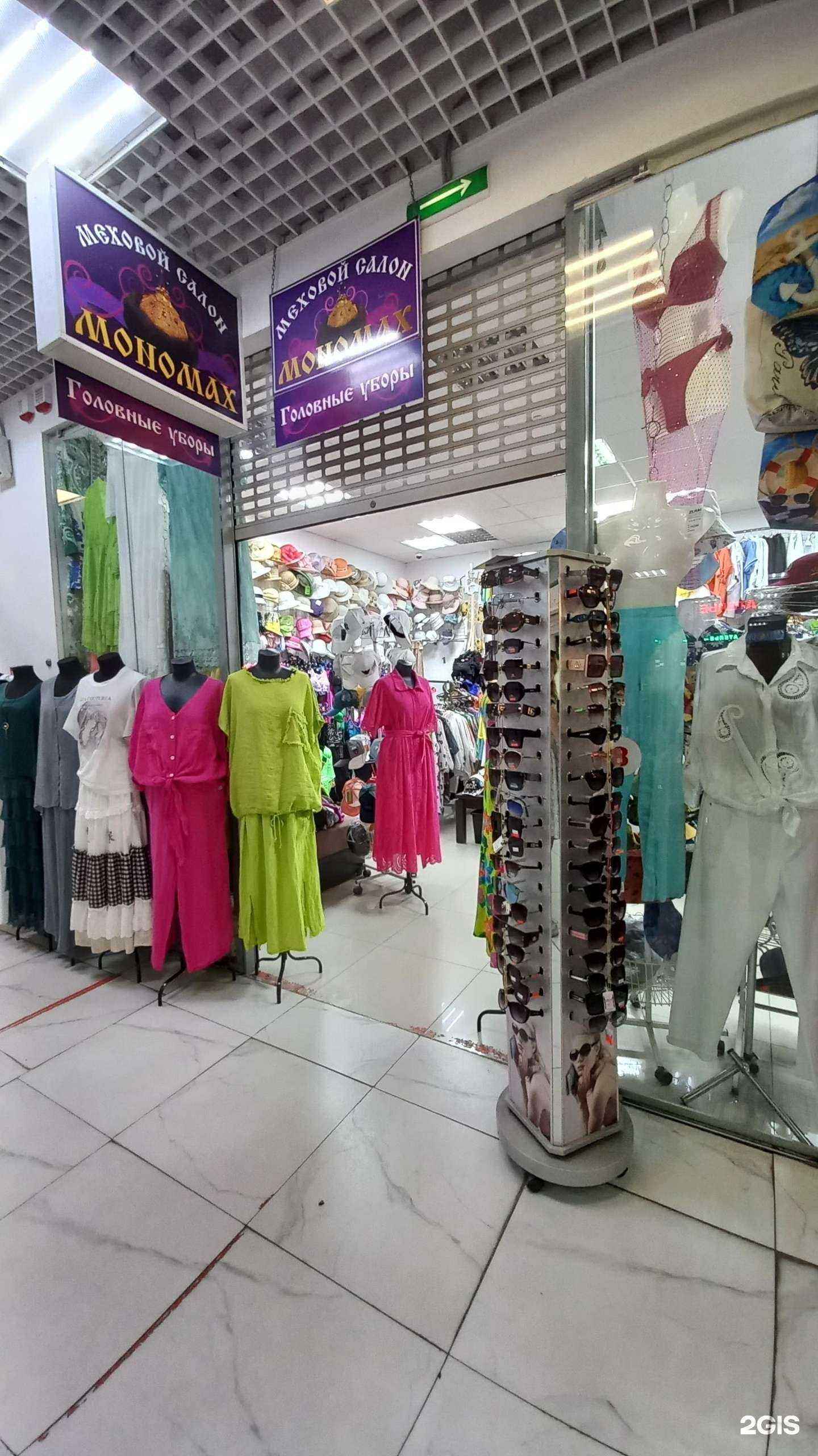 Отзывы на компанию Мономах в Новочеркасске c фото