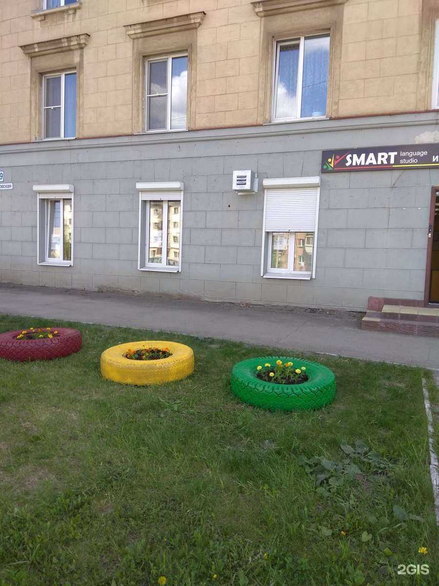 Отзывы на компанию Smart в Магнитогорске c фото