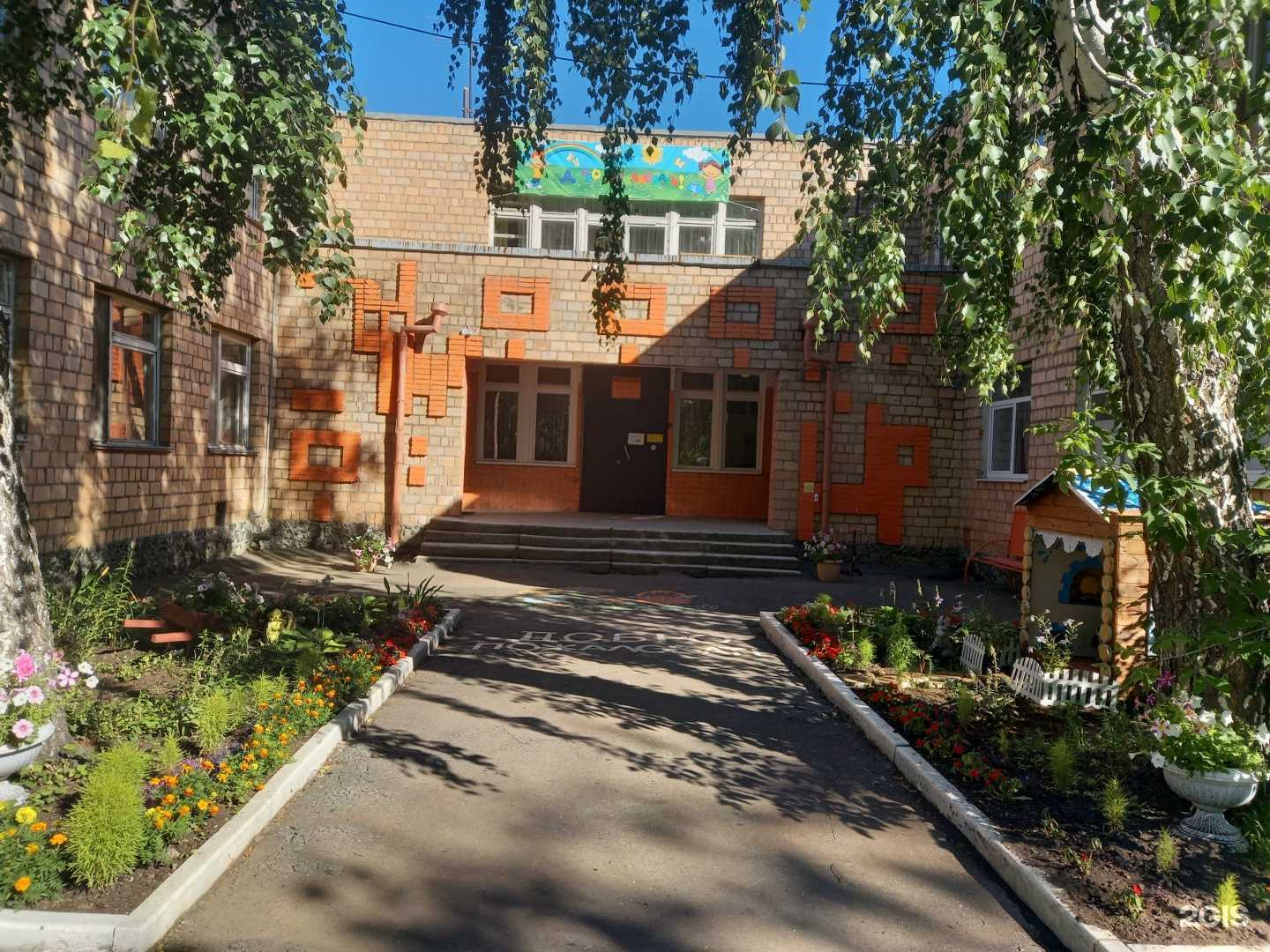 Отзывы на компанию Детский сад №572 комбинированного вида в г. Екатеринбург c фото