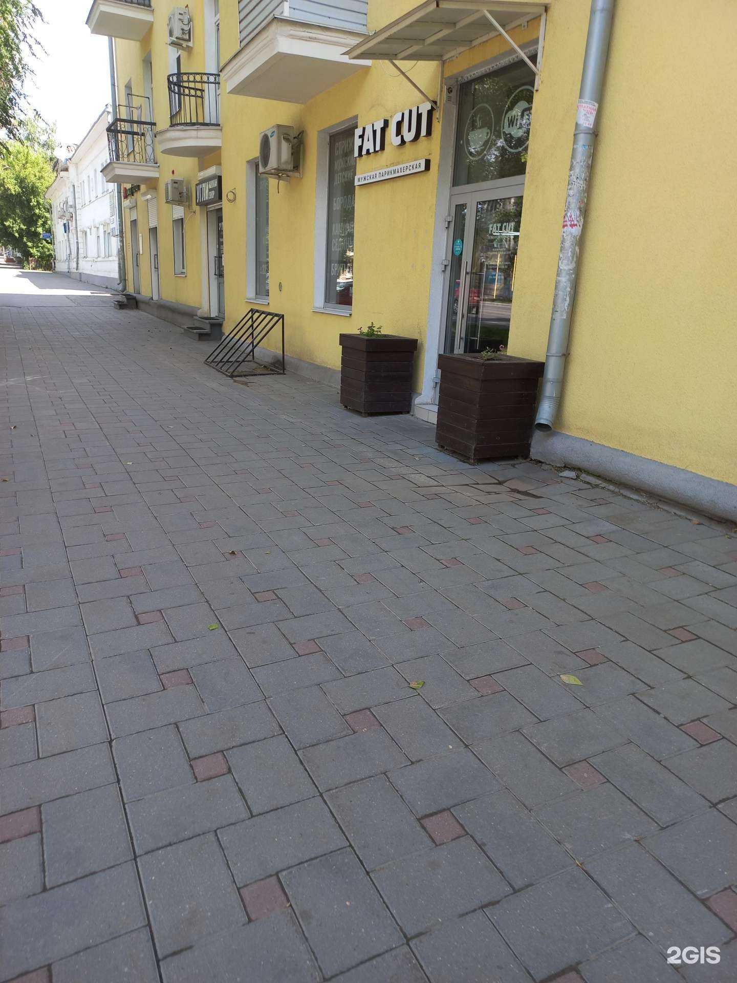 Отзывы на компанию Fat Cut  в Самаре c фото