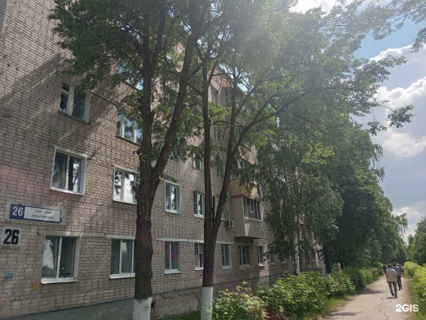 Отзывы на компанию Фауна в Новочебоксарске c фото - фотография 2 из 2