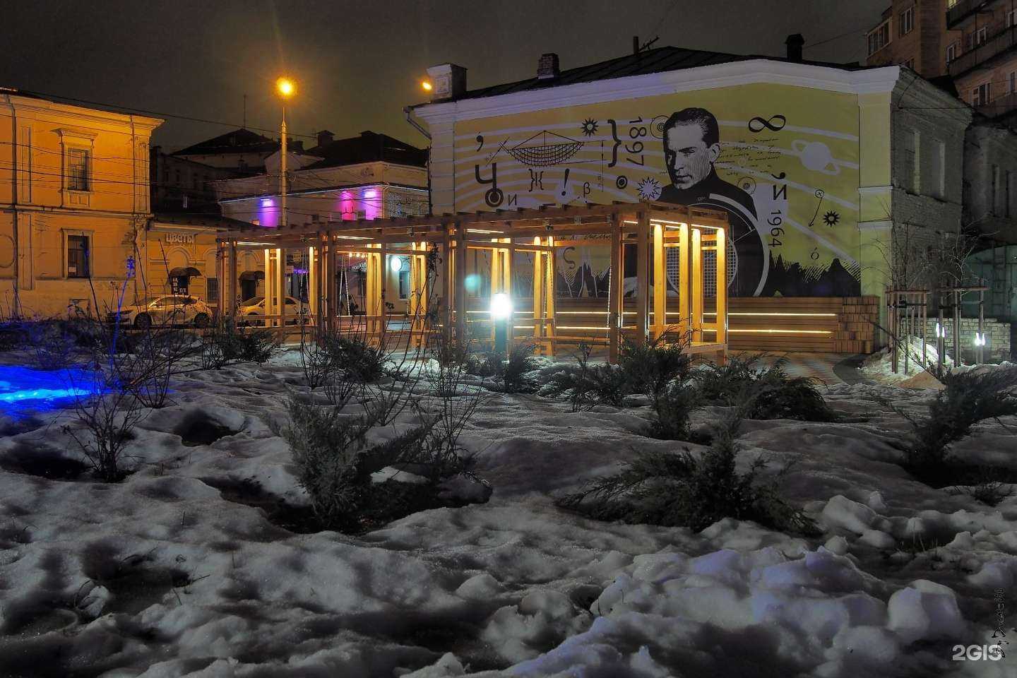 Отзывы на компанию Эшли в Калуге c фото - фотография 2 из 2