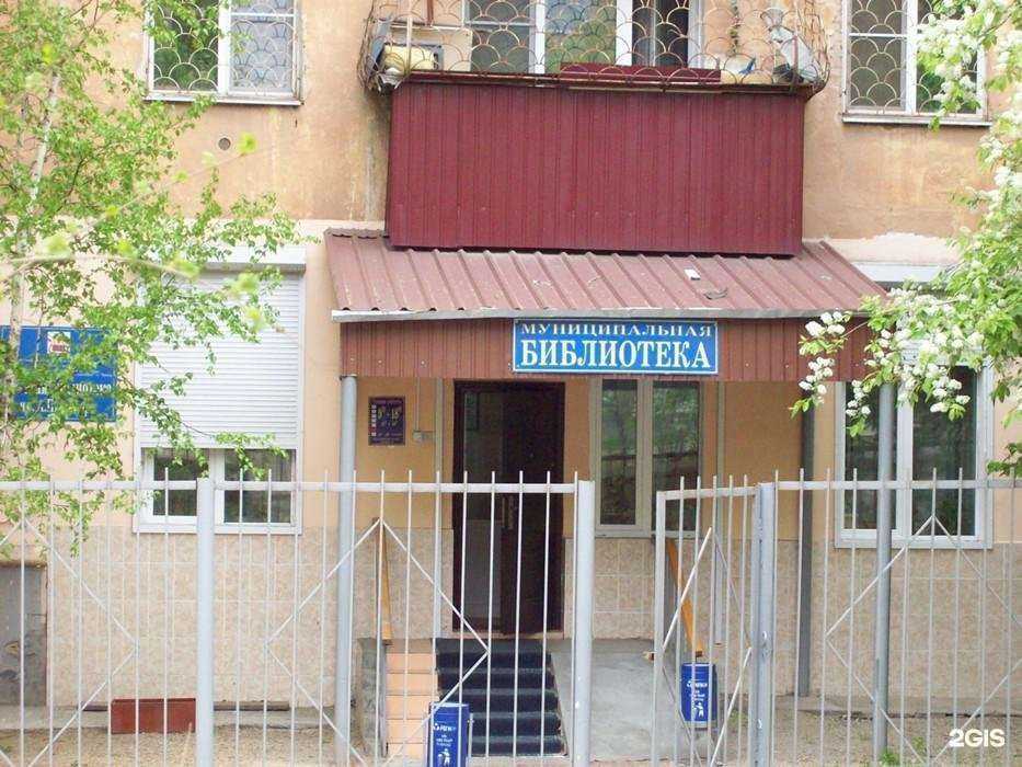 Отзывы на компанию Детская библиотека им. А.П. Гайдара в г. Чита c фото