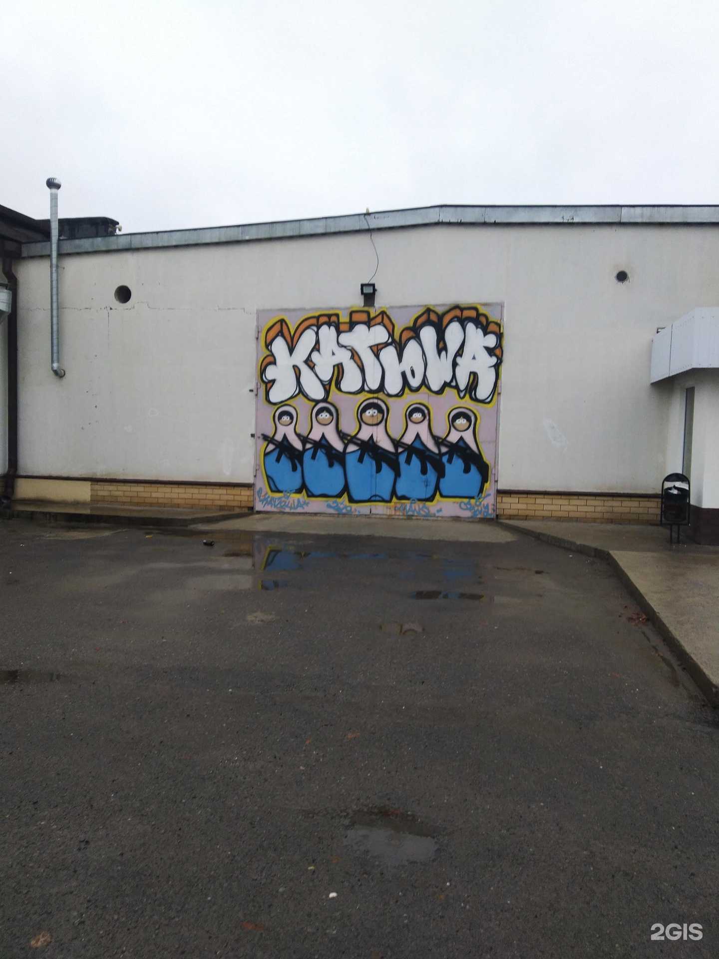 Отзывы на компанию Армата в г. Волжский c фото