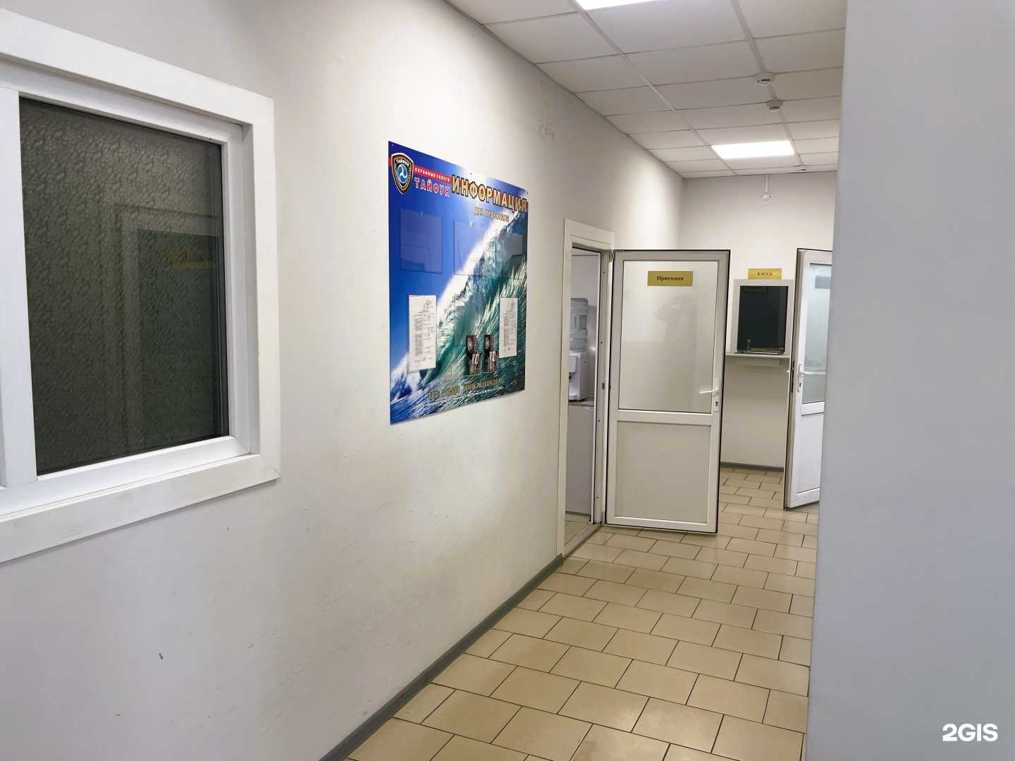 Отзывы на компанию Тайфун в Ставрополе c фото