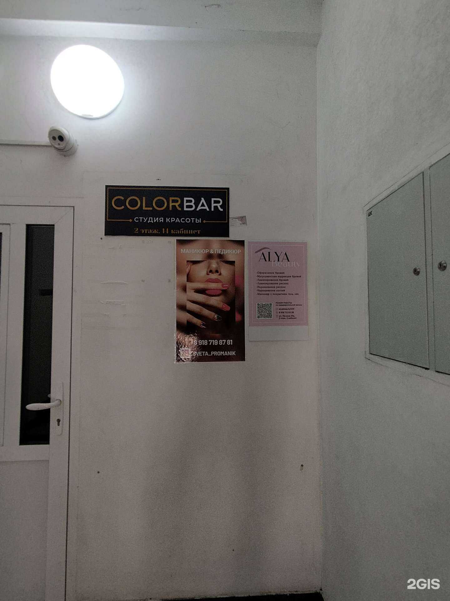 Отзывы на компанию Sveta pro_manik в Черкесске c фото