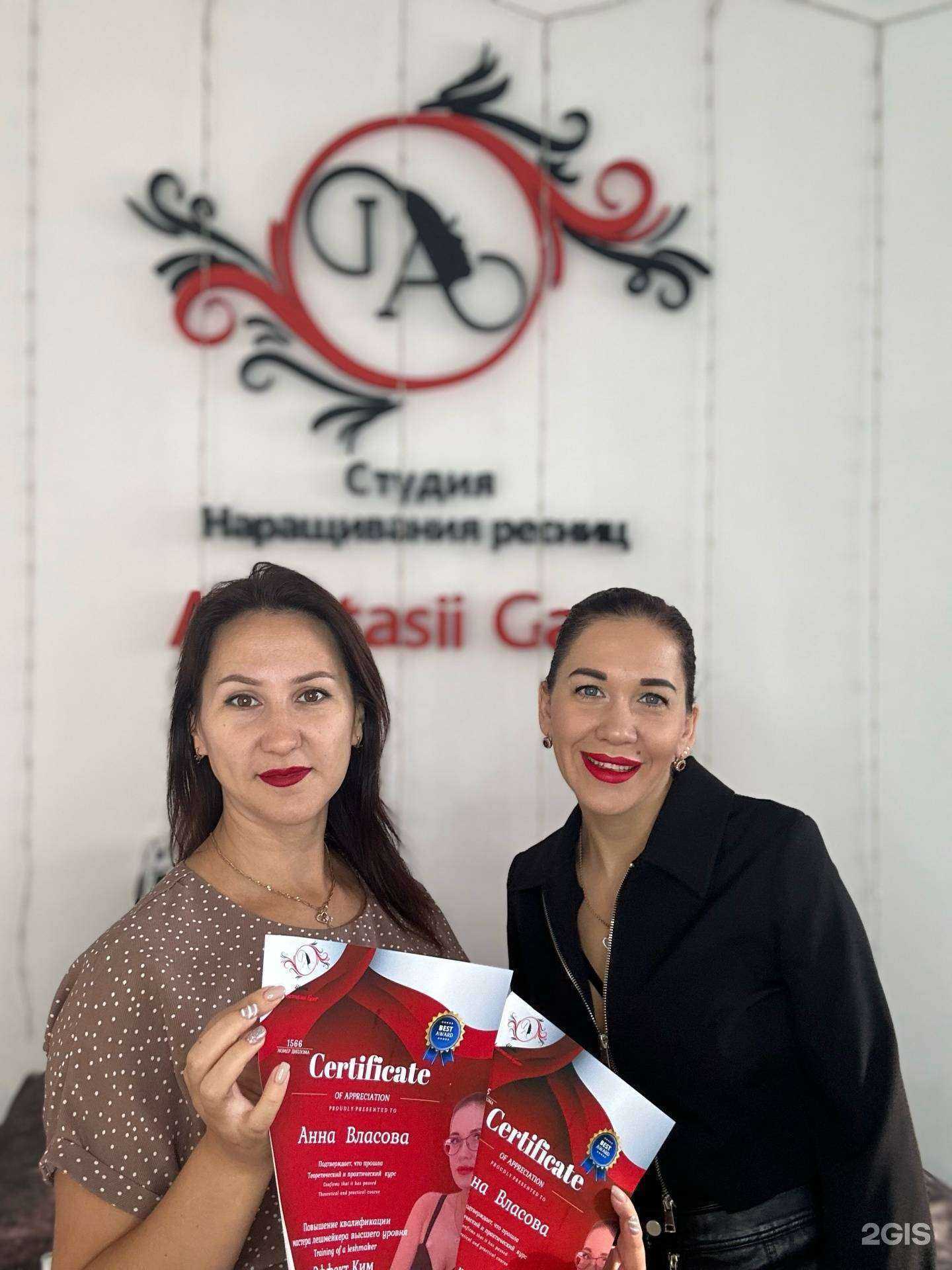 Отзывы на компанию Anastasii Gaer в Кемерове c фото