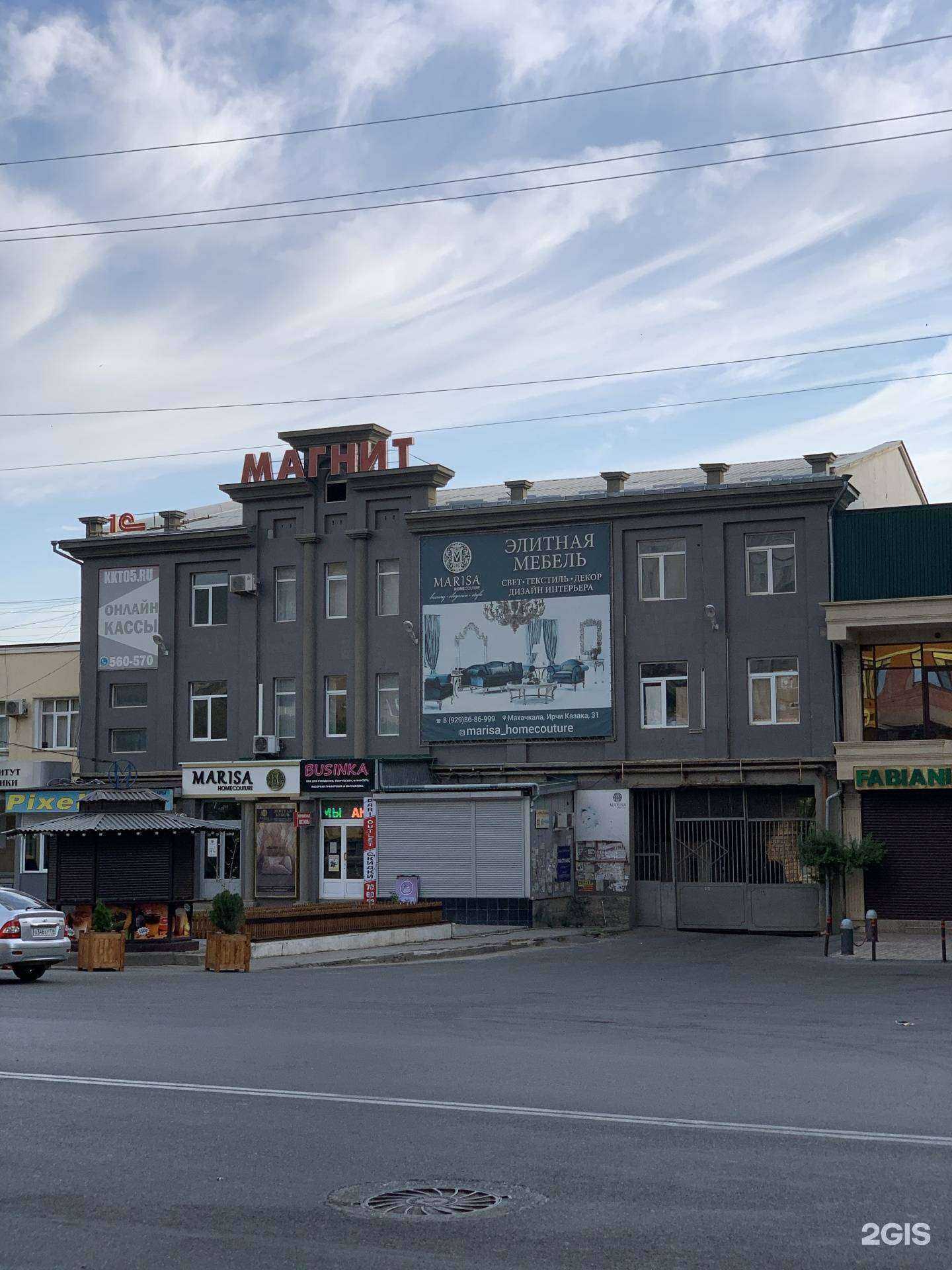 Отзывы на компанию Женская Автошкола №1 в Махачкале c фото - фотография 2 из 2