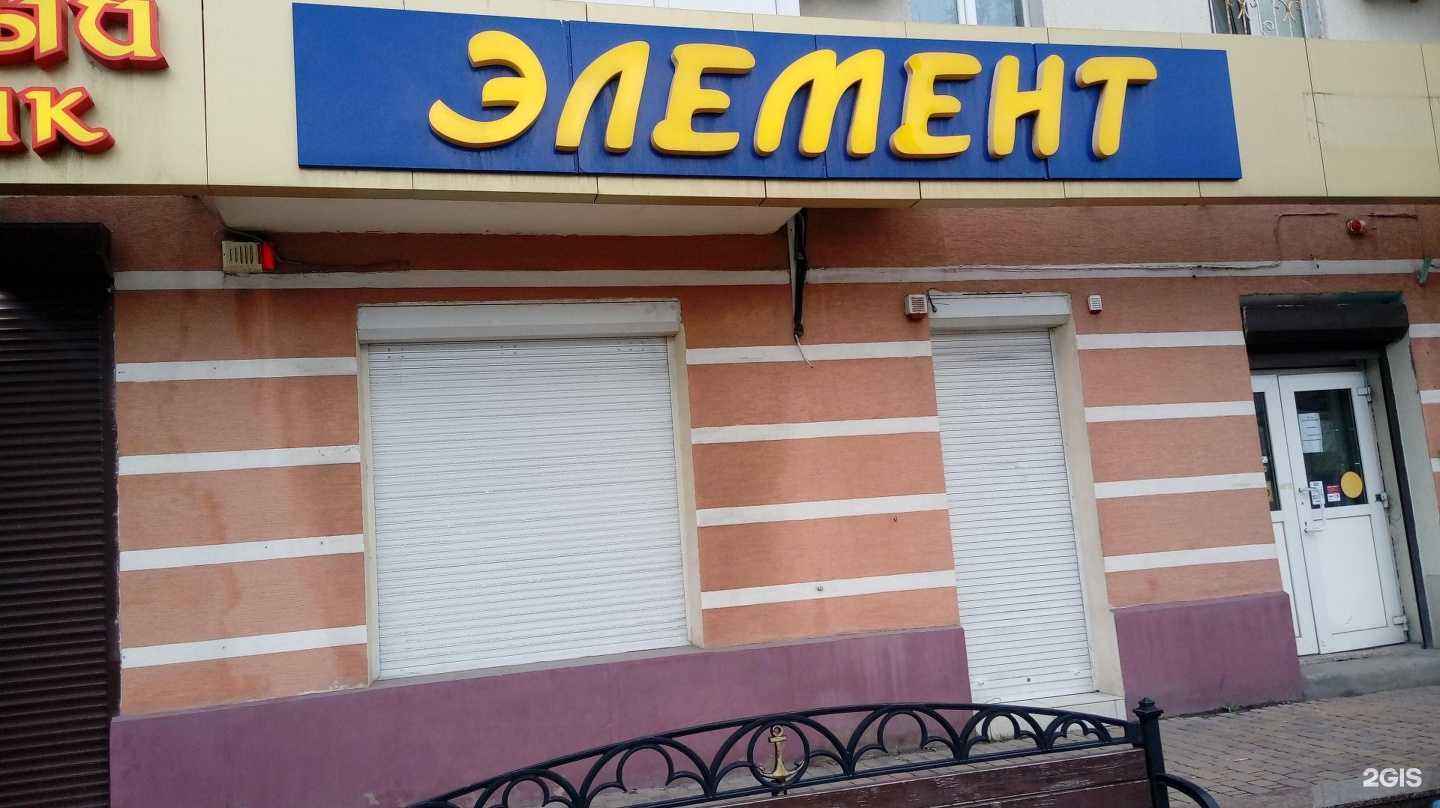 Отзывы на компанию Магазин оптики в Новороссийске c фото - фотография 2 из 2