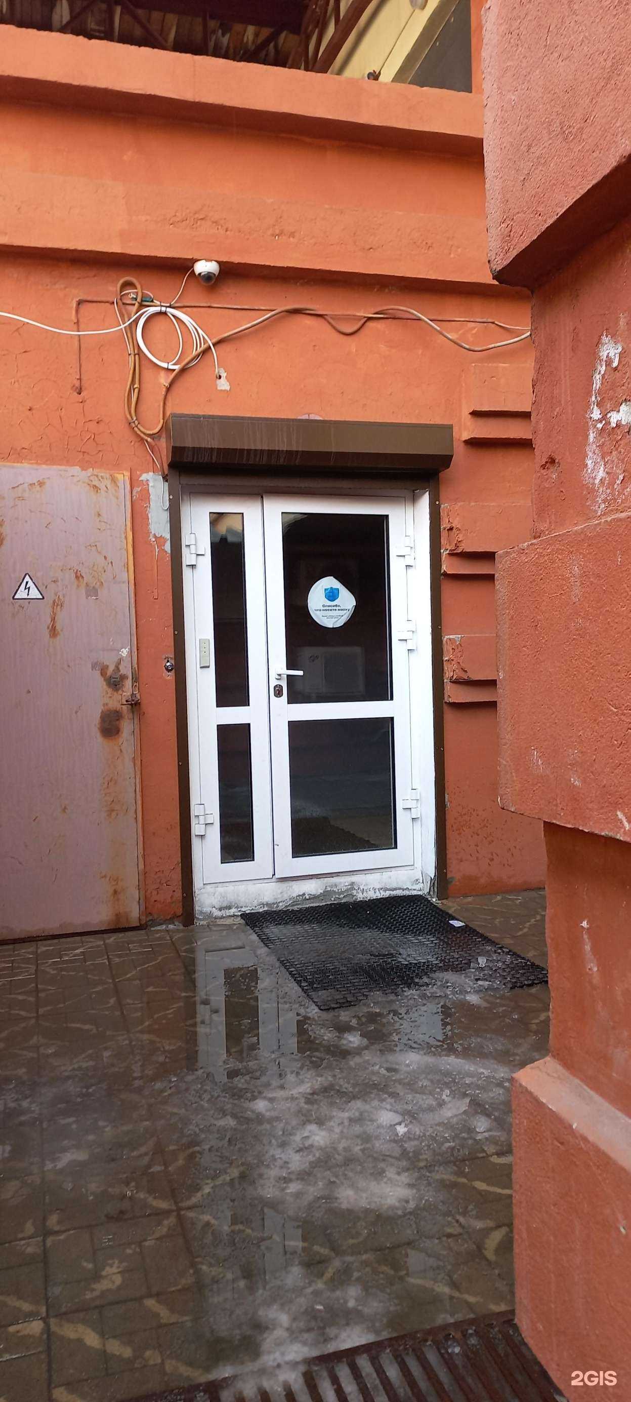 Отзывы на компанию Итсервис в Иркутске c фото