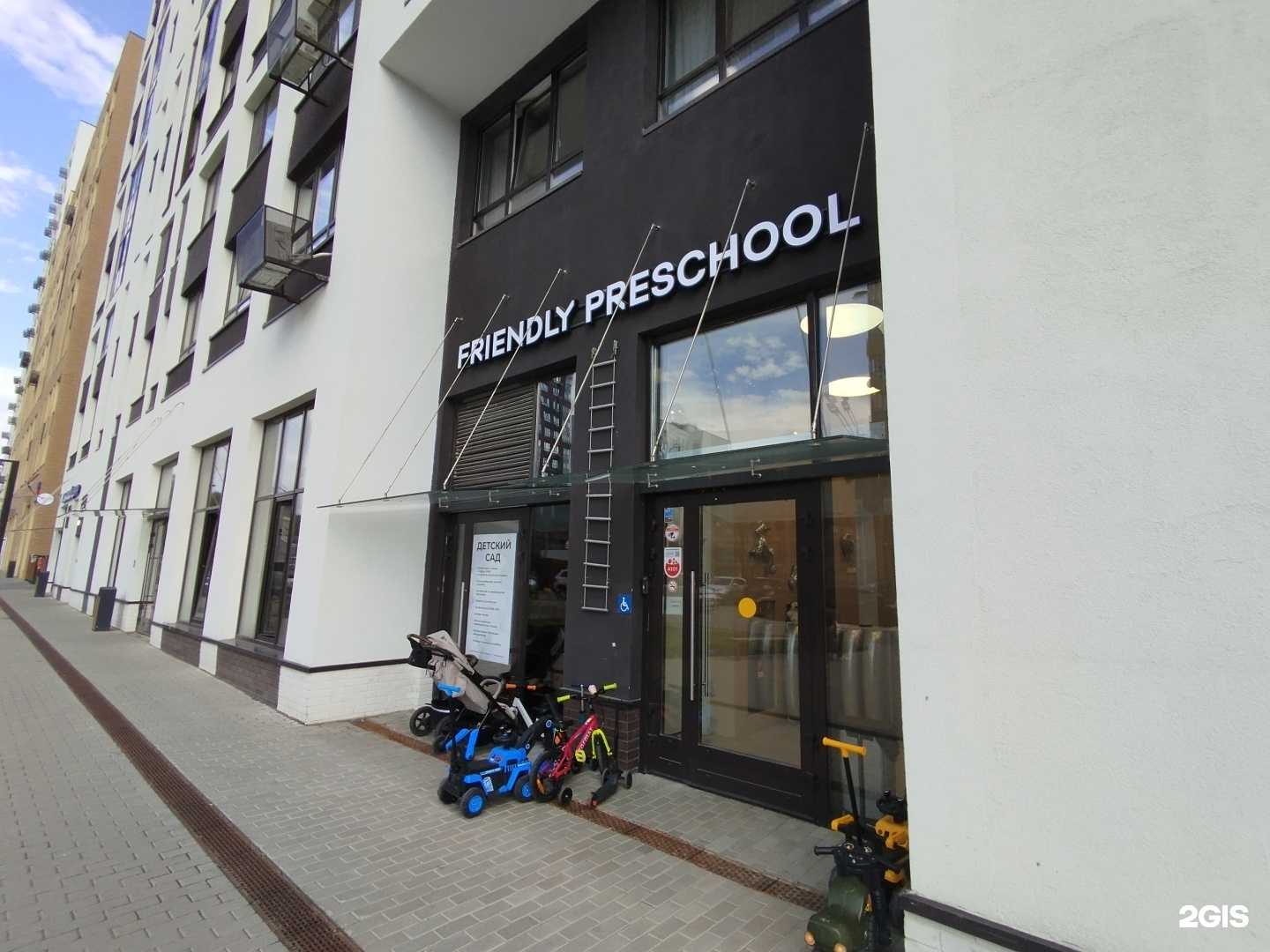 Отзывы на компанию Ida School в Коммунарке c фото