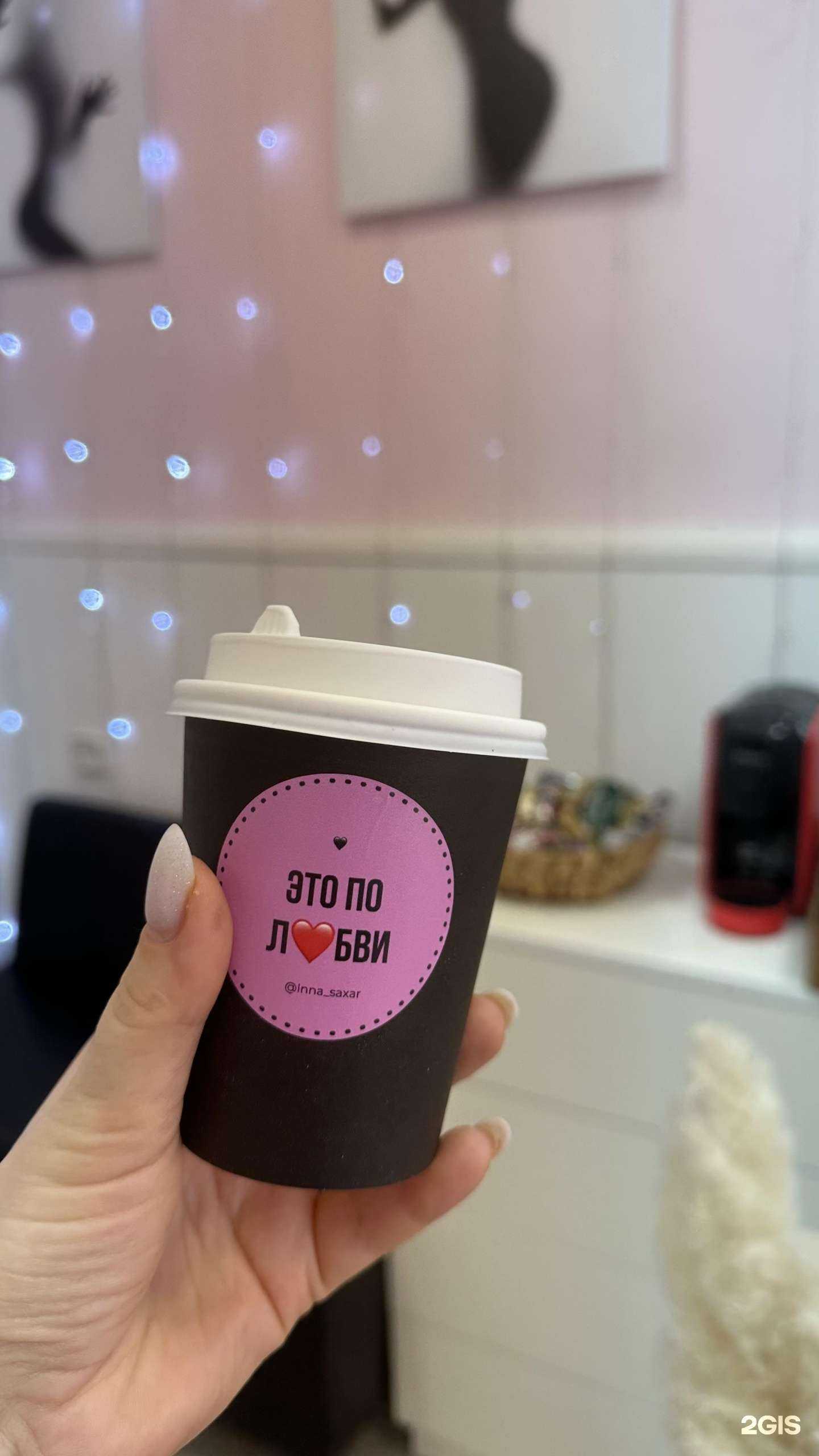 Отзывы на компанию Inna_saxar в г. Ростов-на-Дону c фото