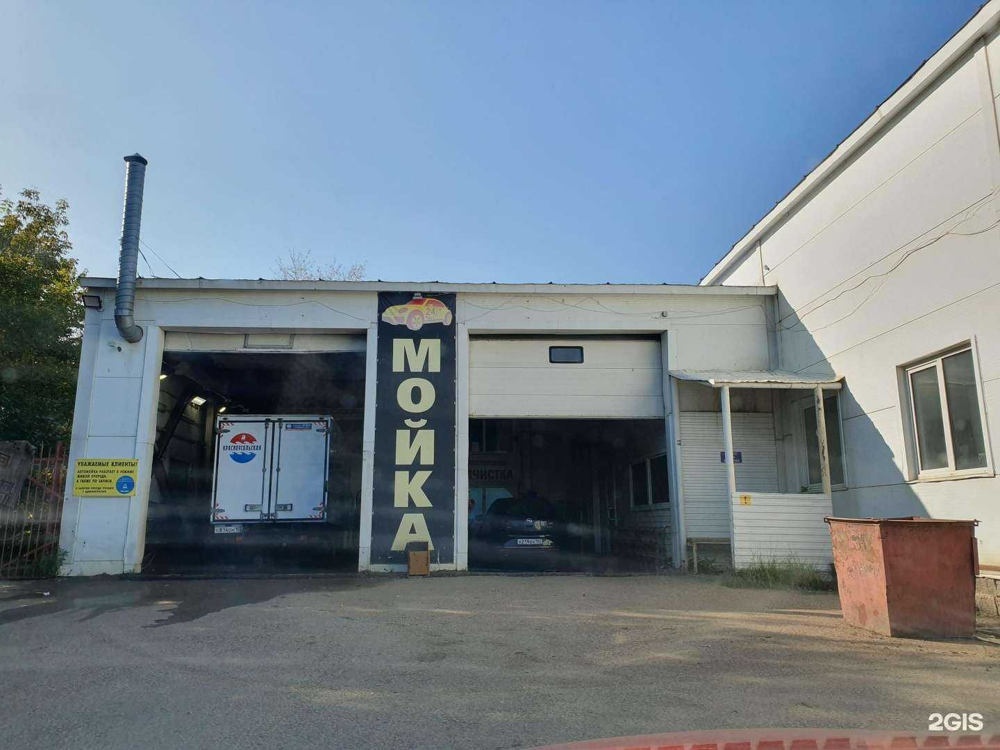 Отзывы на компанию Центр100 в Уфе c фото - фотография 2 из 2