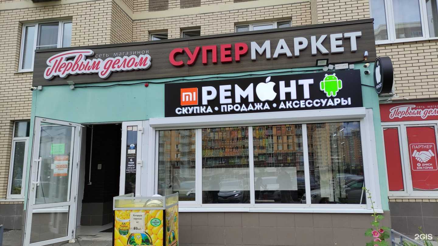 Отзывы на компанию iRemPlace в г. Люберцы c фото