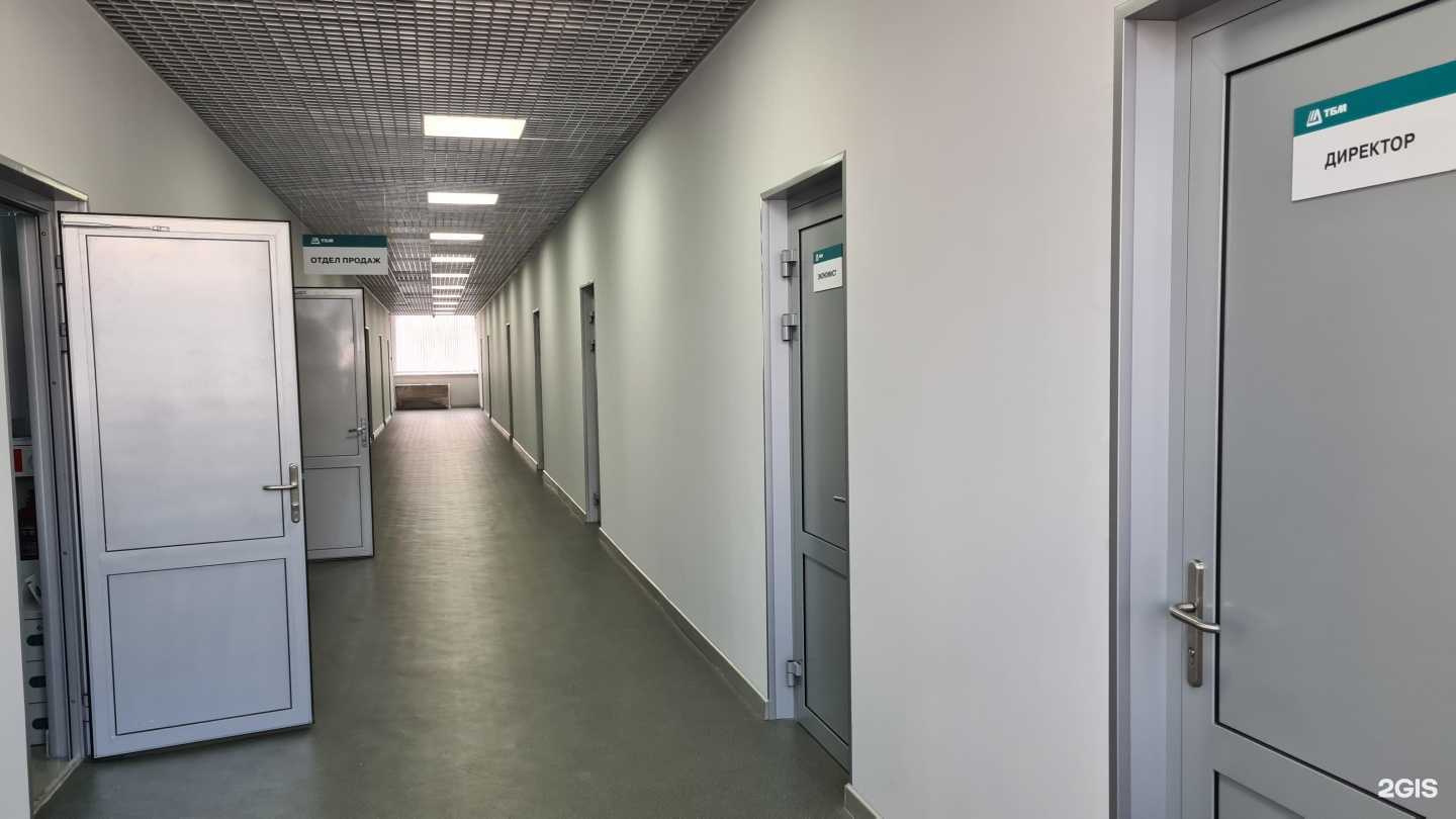 Отзывы на компанию ТБМ-Маркет в Красноярске c фото - фотография 2 из 2