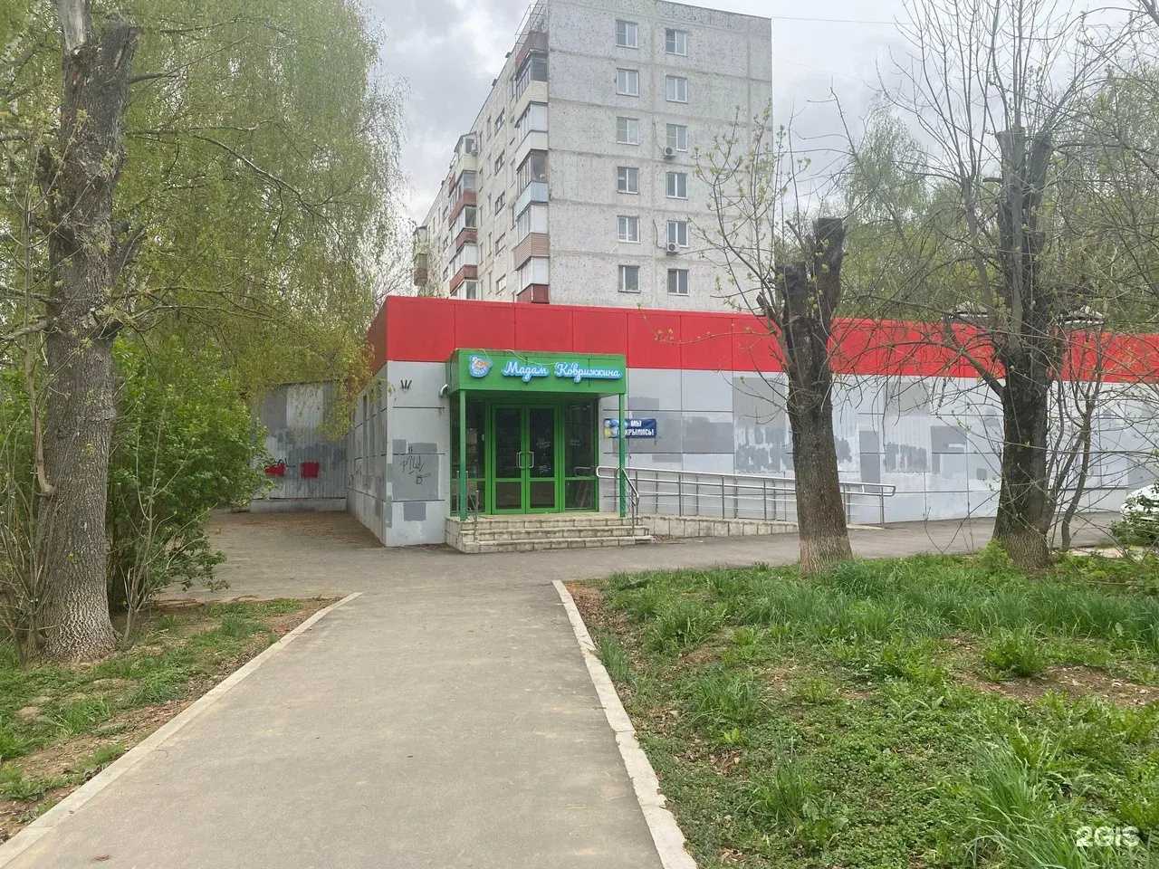 Отзывы на компанию Мадам Коврижкина в г. Коломна c фото