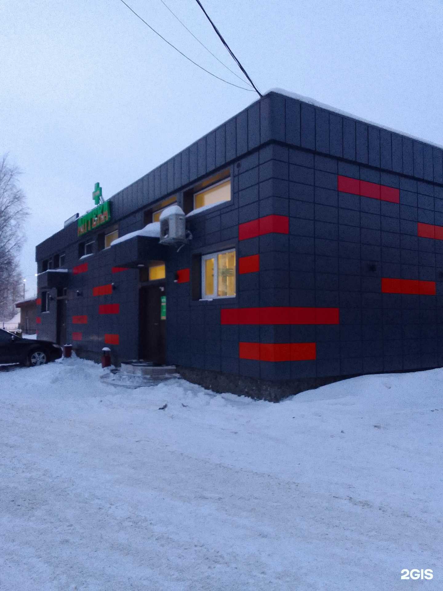 Отзывы на компанию Аптечный пункт в Сургуте c фото - фотография 2 из 2