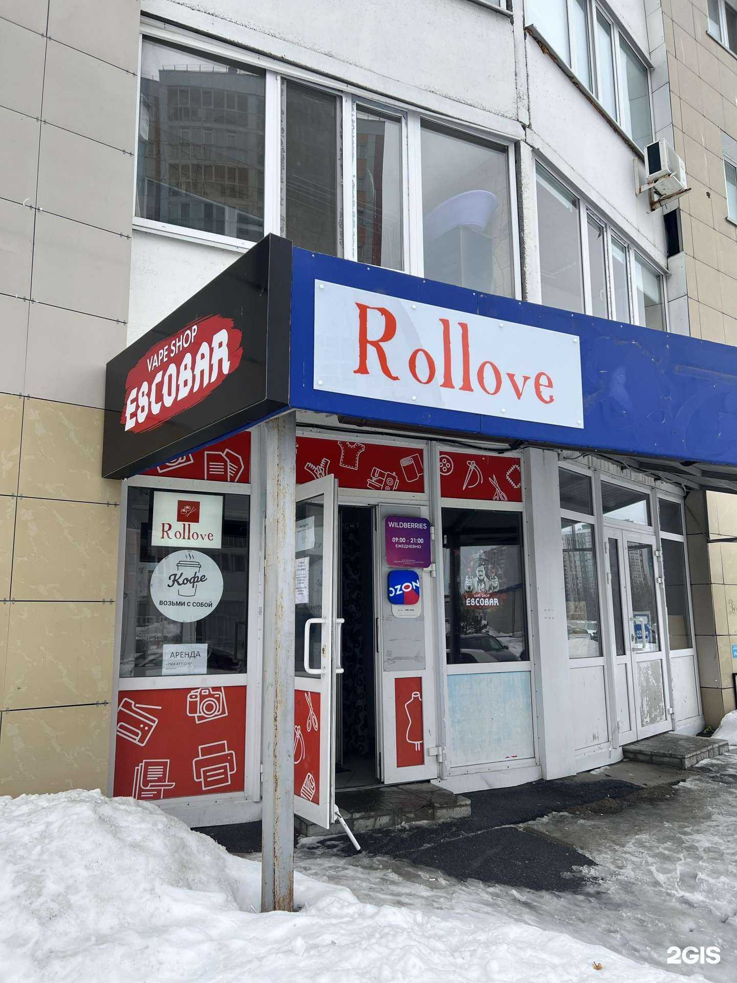 Отзывы на компанию Escobar tobacco в Сургуте c фото