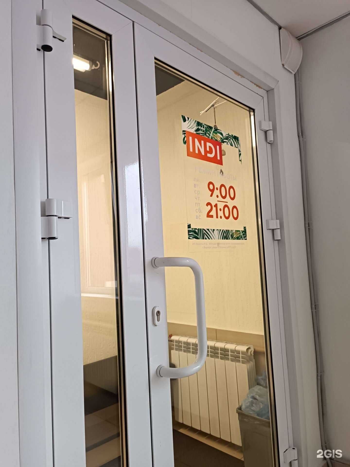 Отзывы на компанию lisitsyna.brows в Барнауле c фото