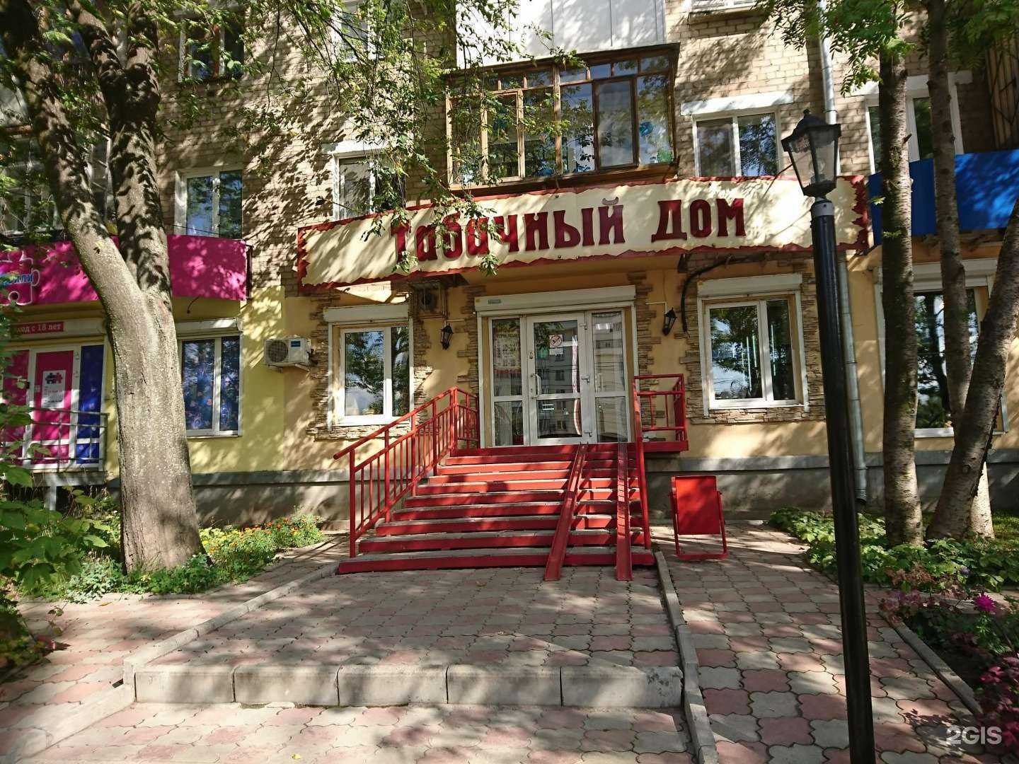 Отзывы на компанию Табачный дом в Перми c фото