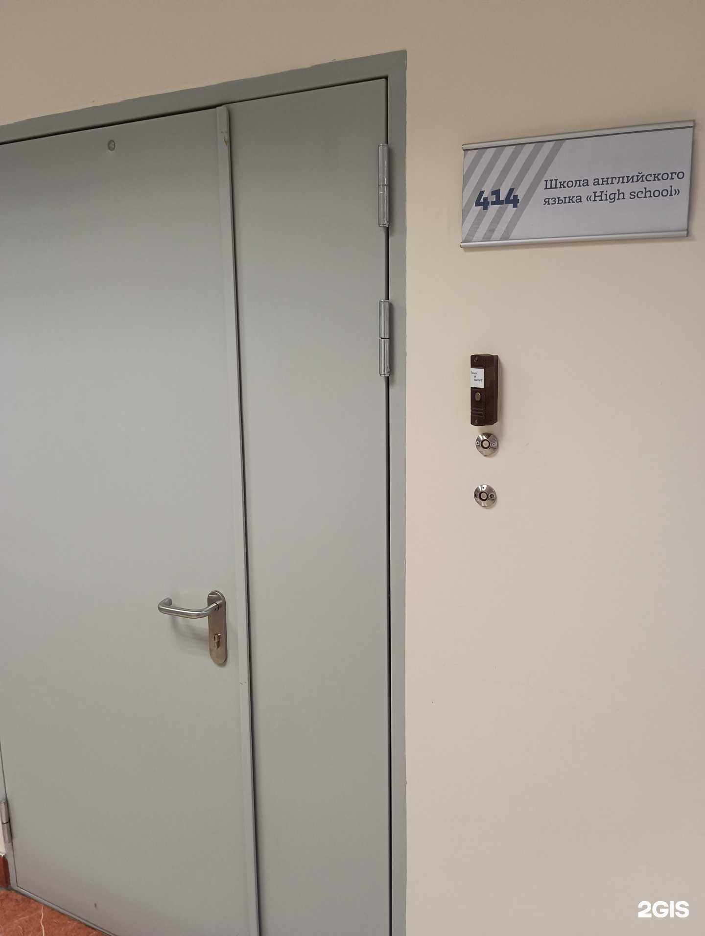 Отзывы на компанию High School Translation в Новосибирске c фото