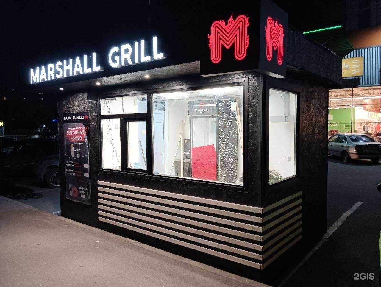 Отзывы на компанию Marshall Grill в г. Череповец c фото