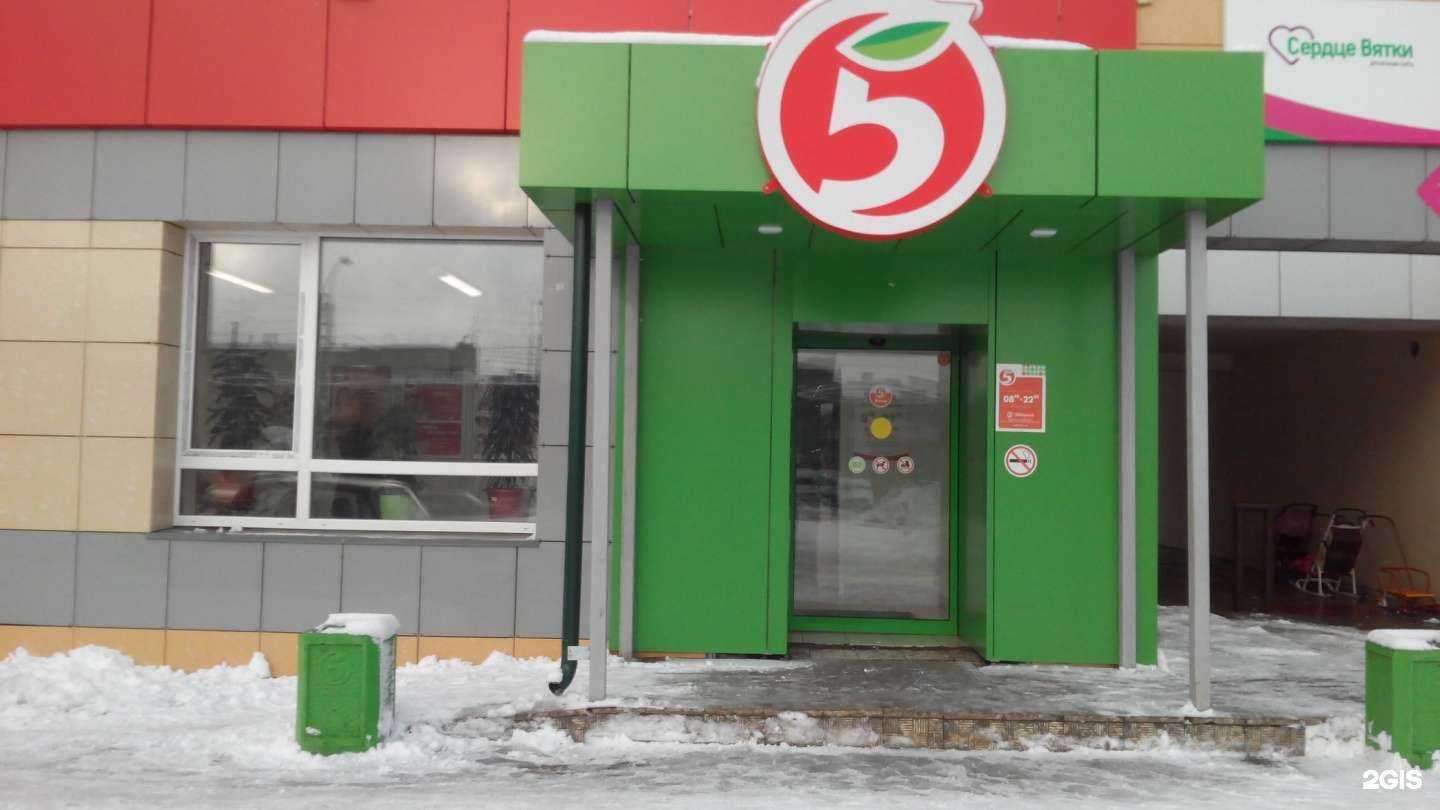 Отзывы на компанию Сердце Вятки в г. Киров c фото