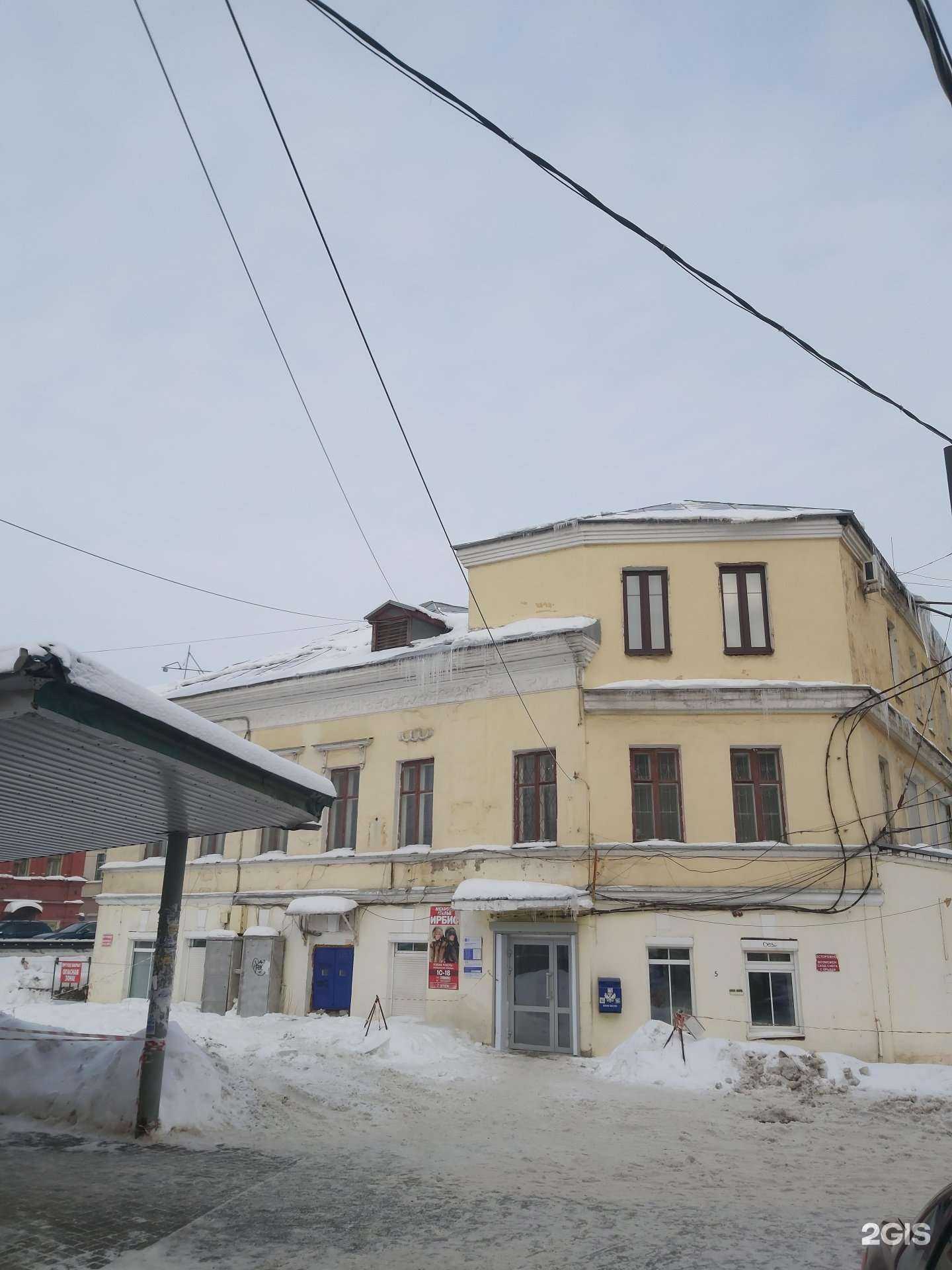 Отзывы на компанию KeratinVonda в Ярославле c фото