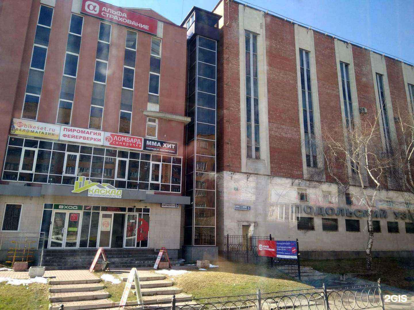 Отзывы на компанию Кабинет юриста и бухгалтера в Подольске c фото - фотография 2 из 2