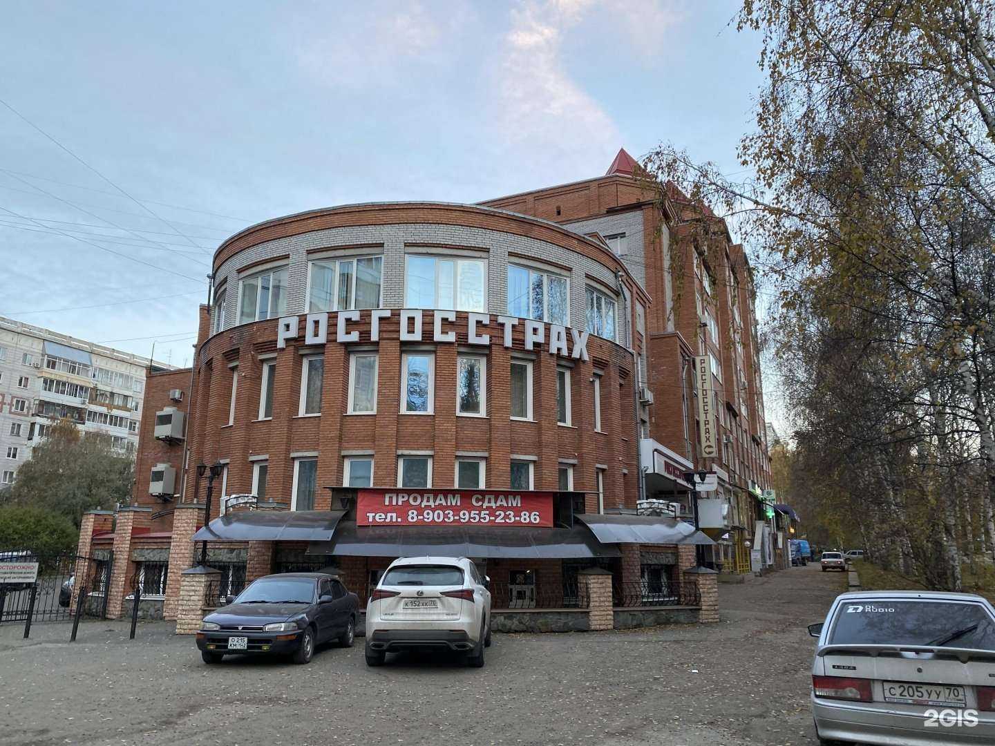 Отзывы на компанию JuniorTime в Томске c фото - фотография 2 из 2