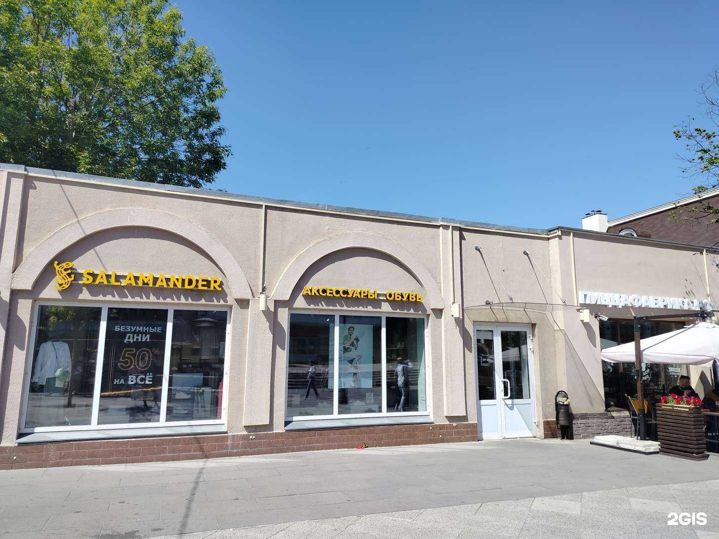 Отзывы на компанию Salamander в Ногинске c фото