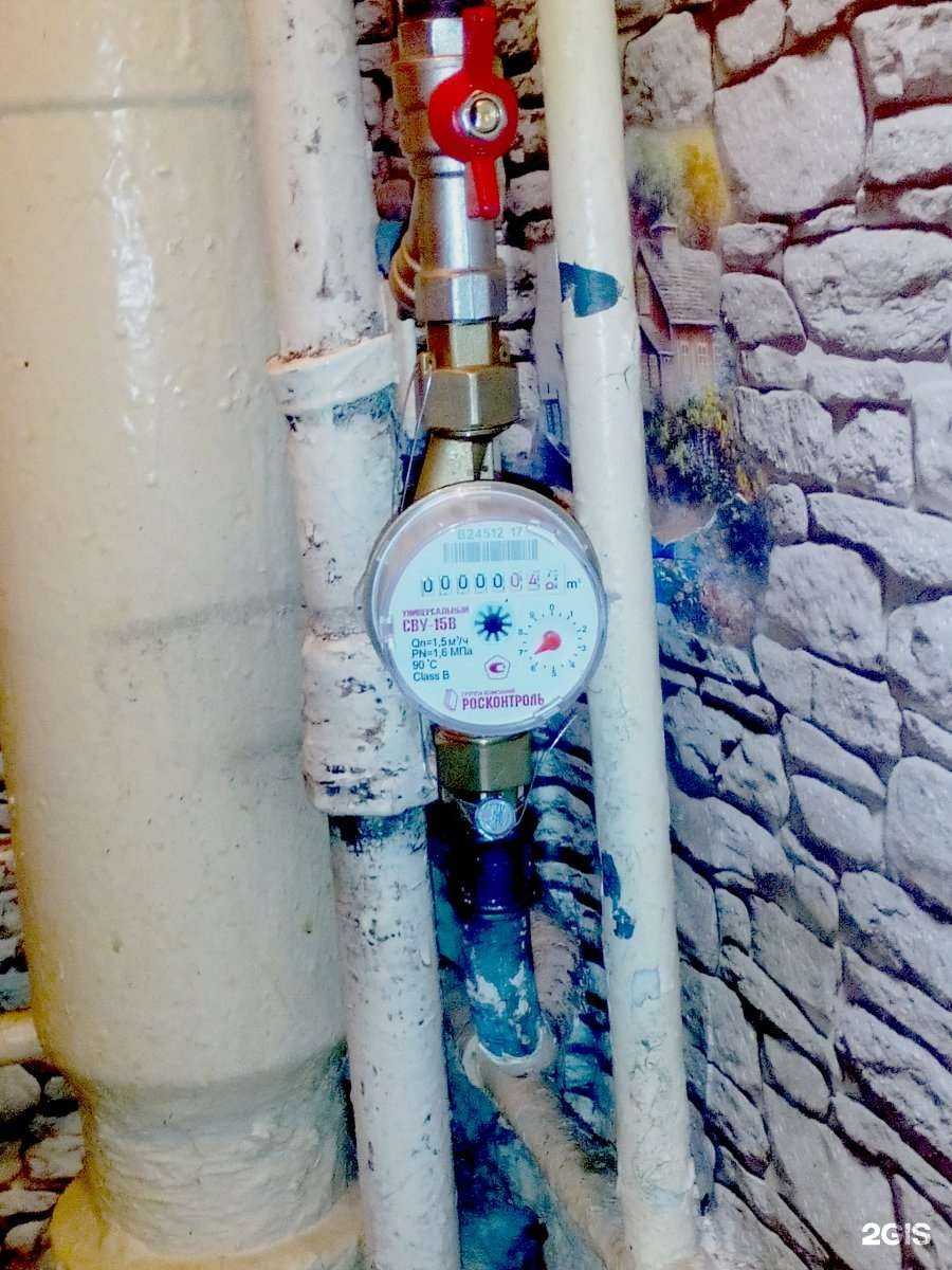 Отзывы на компанию Поверка-сервис в г. Челябинск c фото