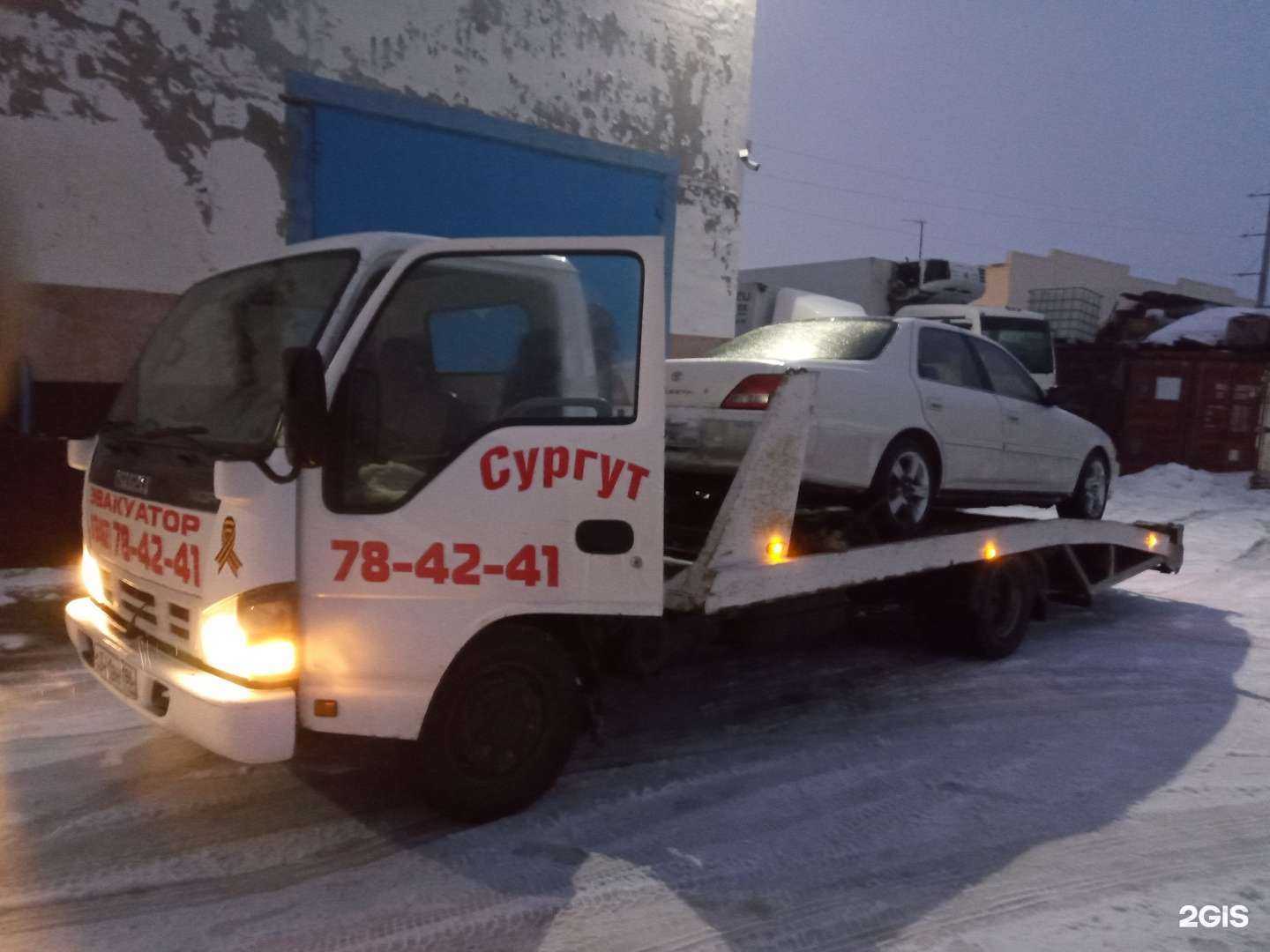 Отзывы на компанию Служба эвакуации в г. Сургут c фото