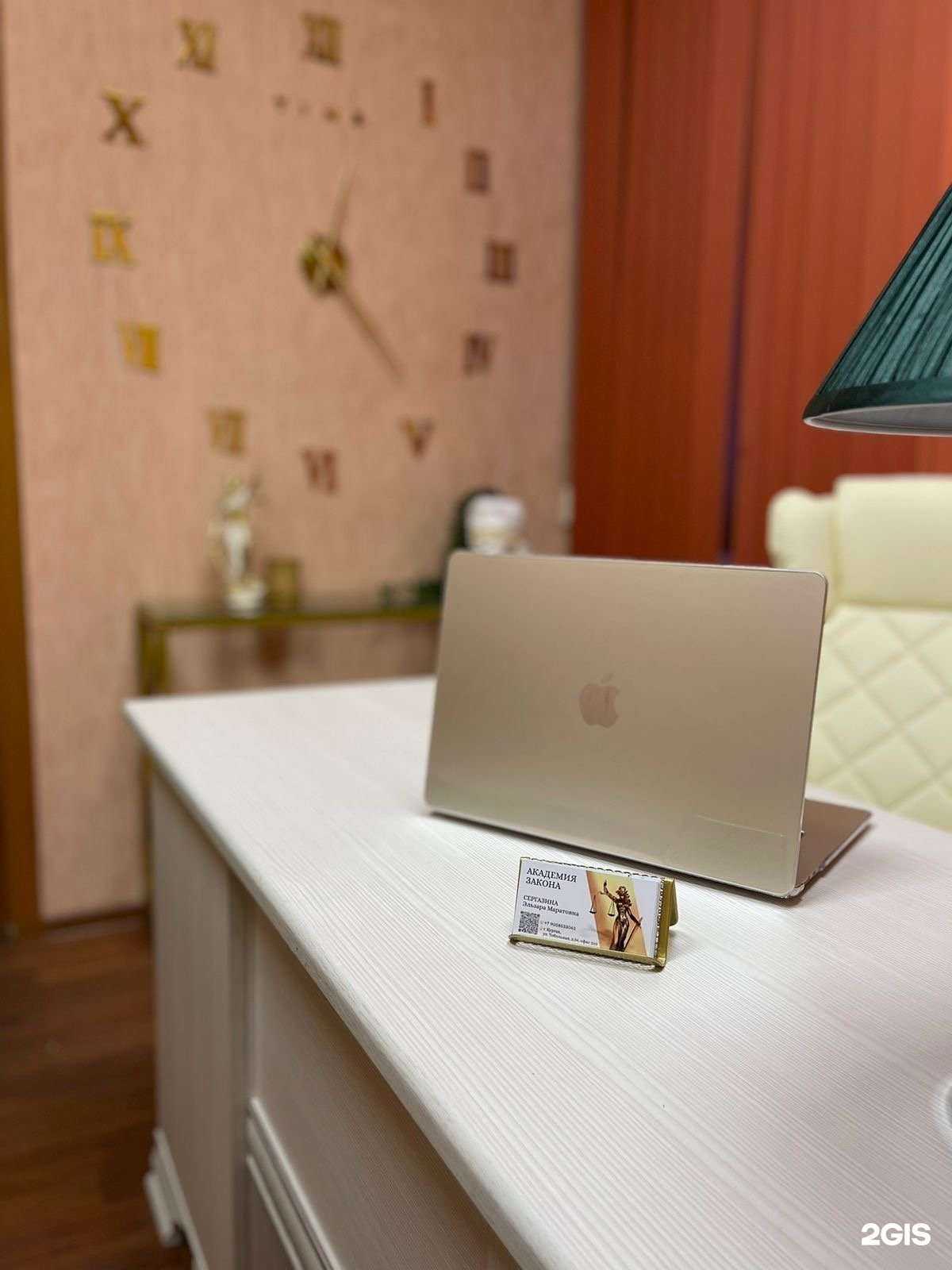 Отзывы на компанию Академия закона в г. Курган c фото