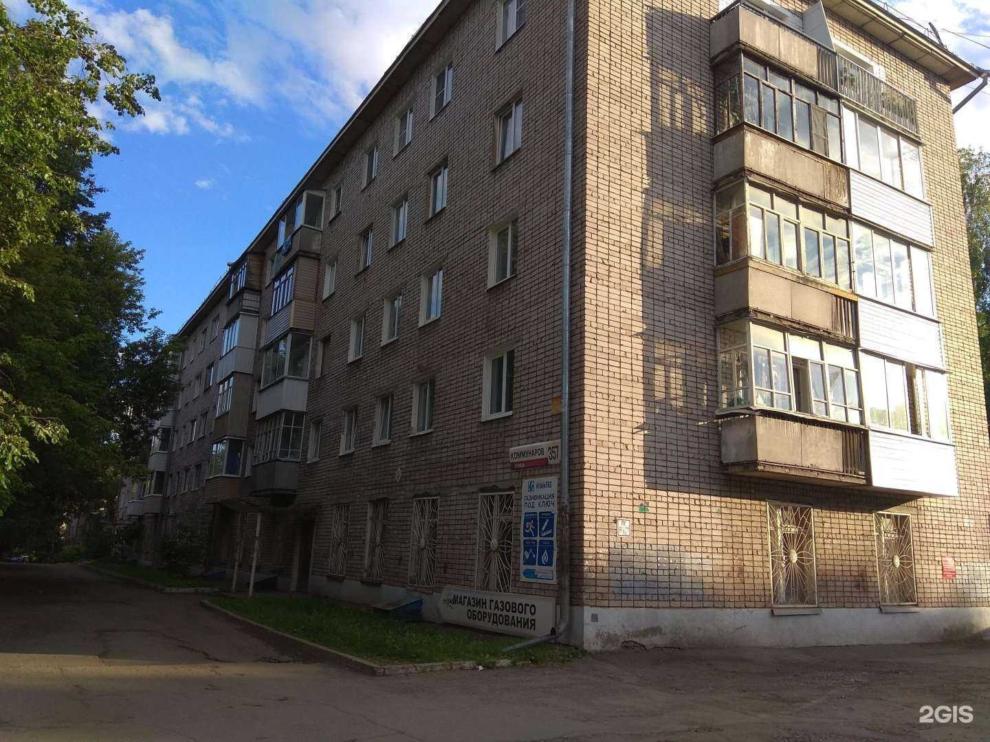 Отзывы на компанию Трубочист-18 в Ижевске c фото - фотография 2 из 2